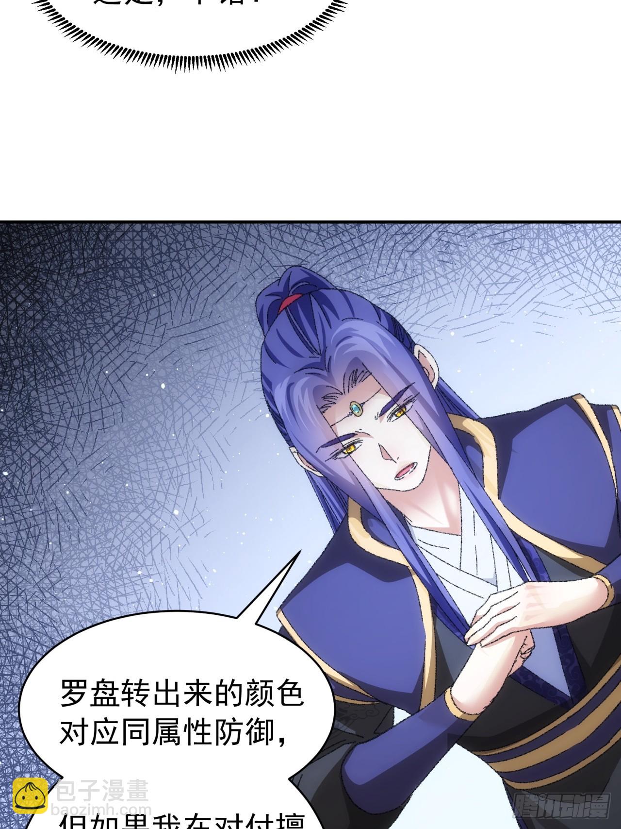 第120话：出发前的准备-第124话