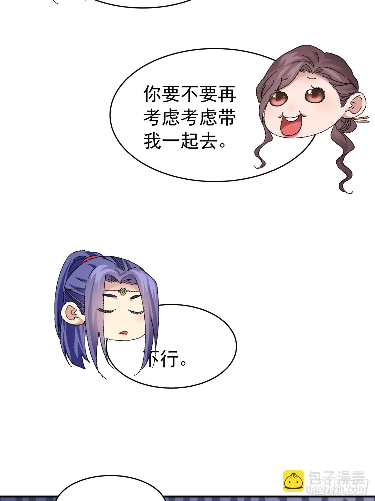 第120话：出发前的准备-第124话