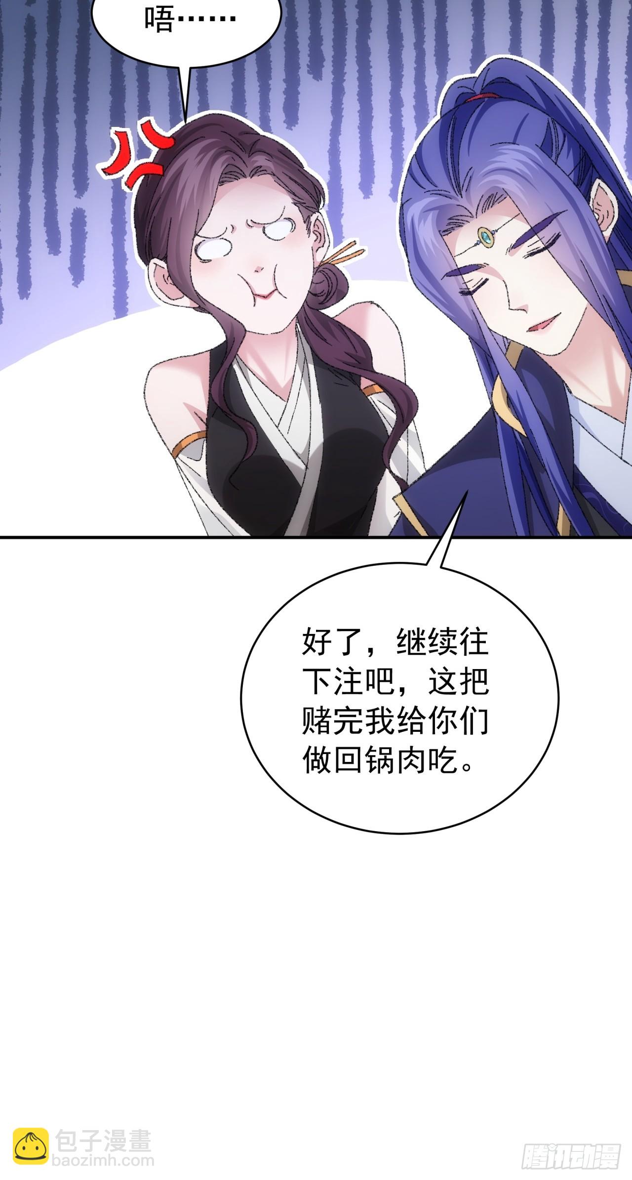 第120话：出发前的准备-第124话