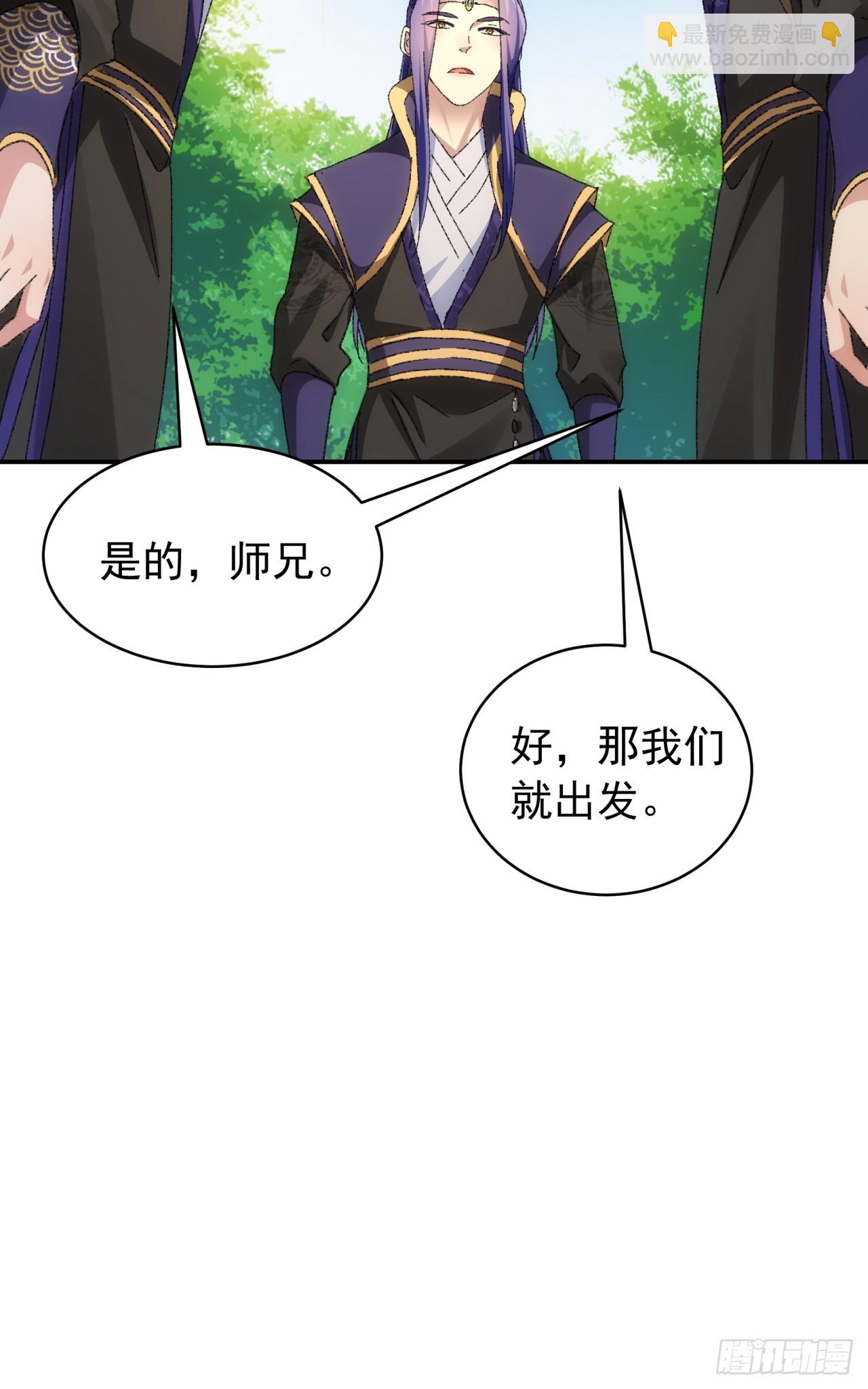 第120话：出发前的准备-第124话