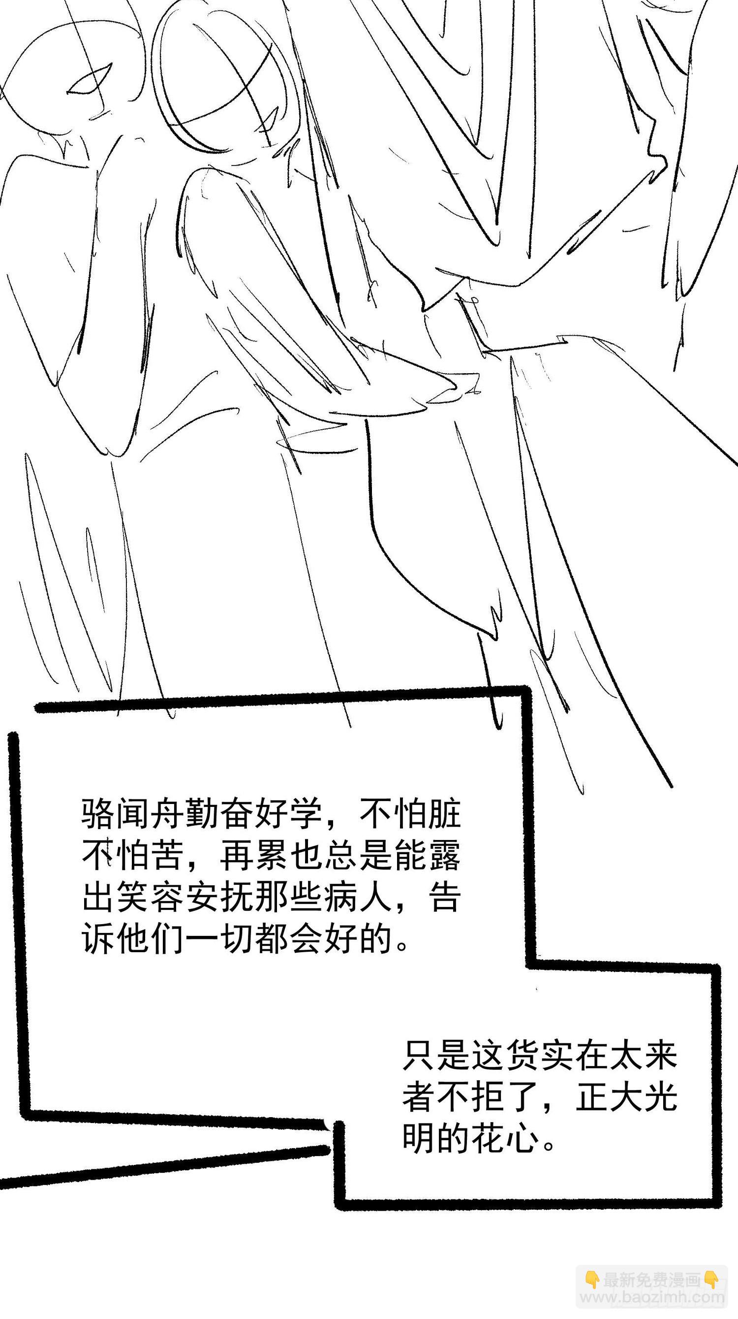 第120话：出发前的准备-第124话