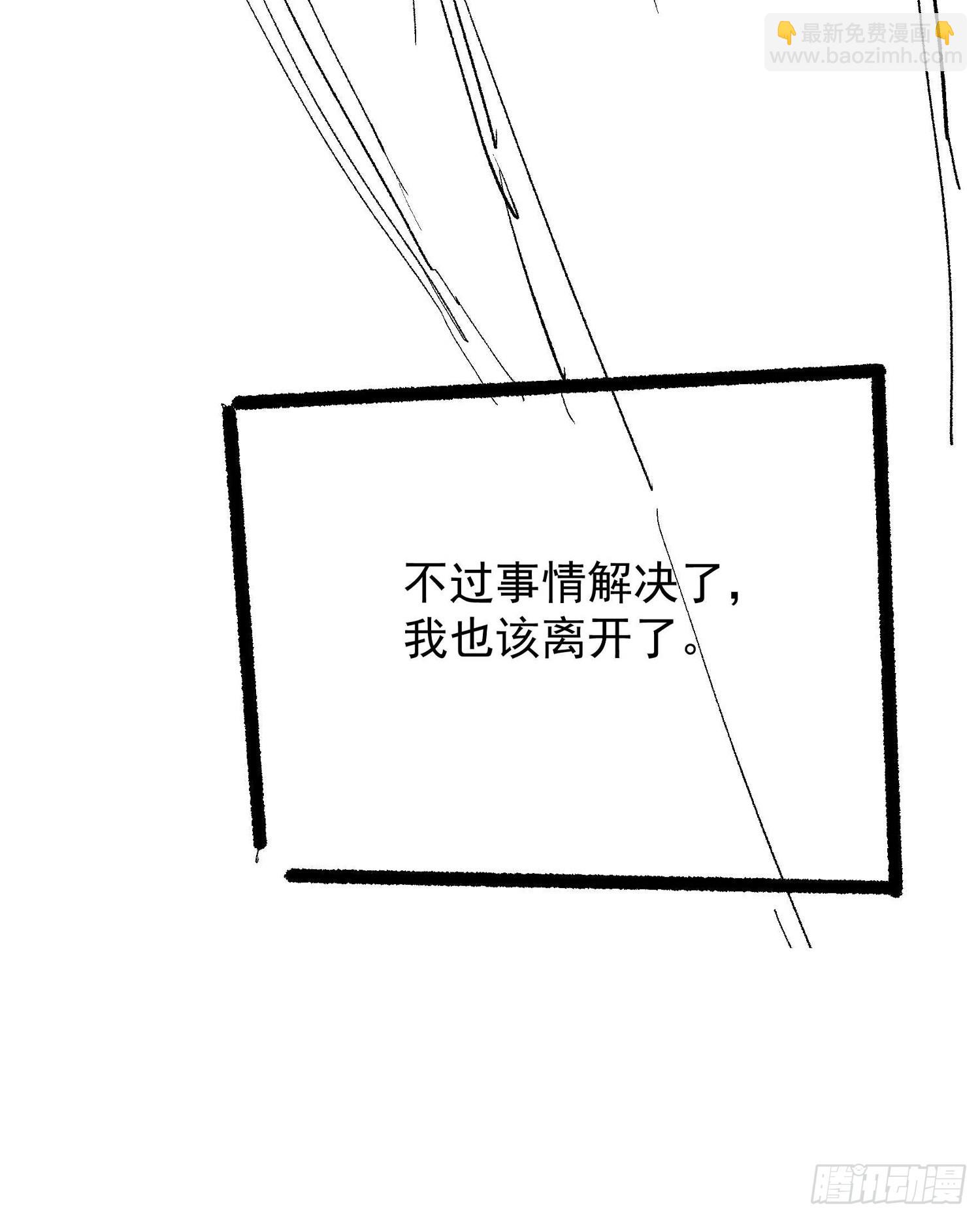 第120话：出发前的准备-第124话