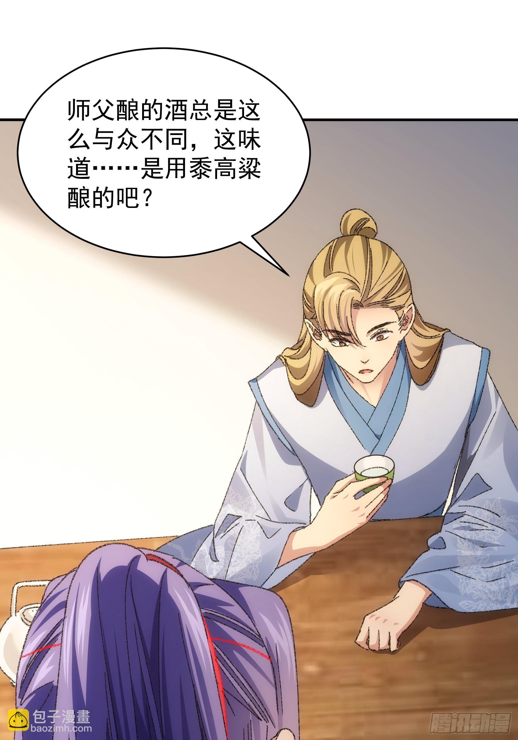 第122话：四大家族-第126话