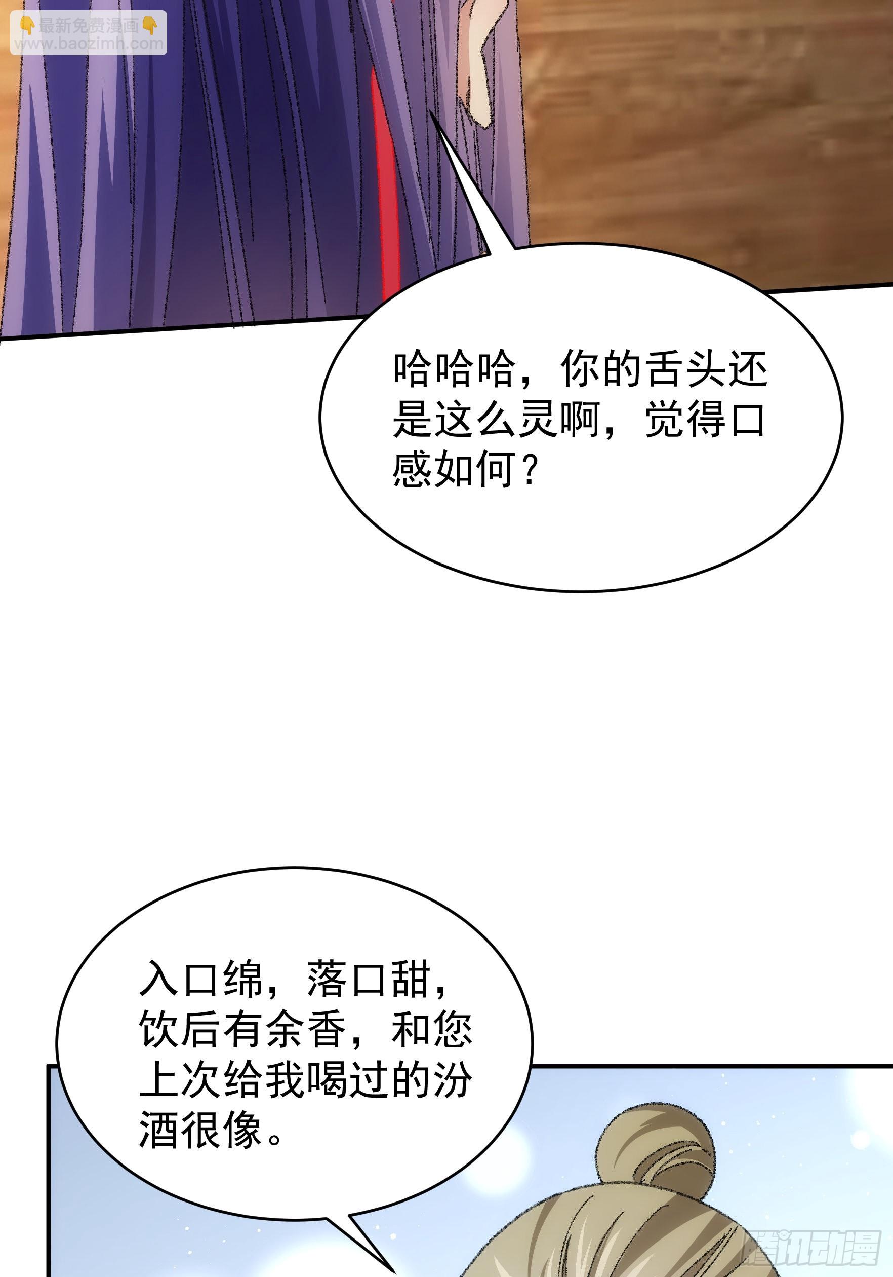 第122话：四大家族-第126话