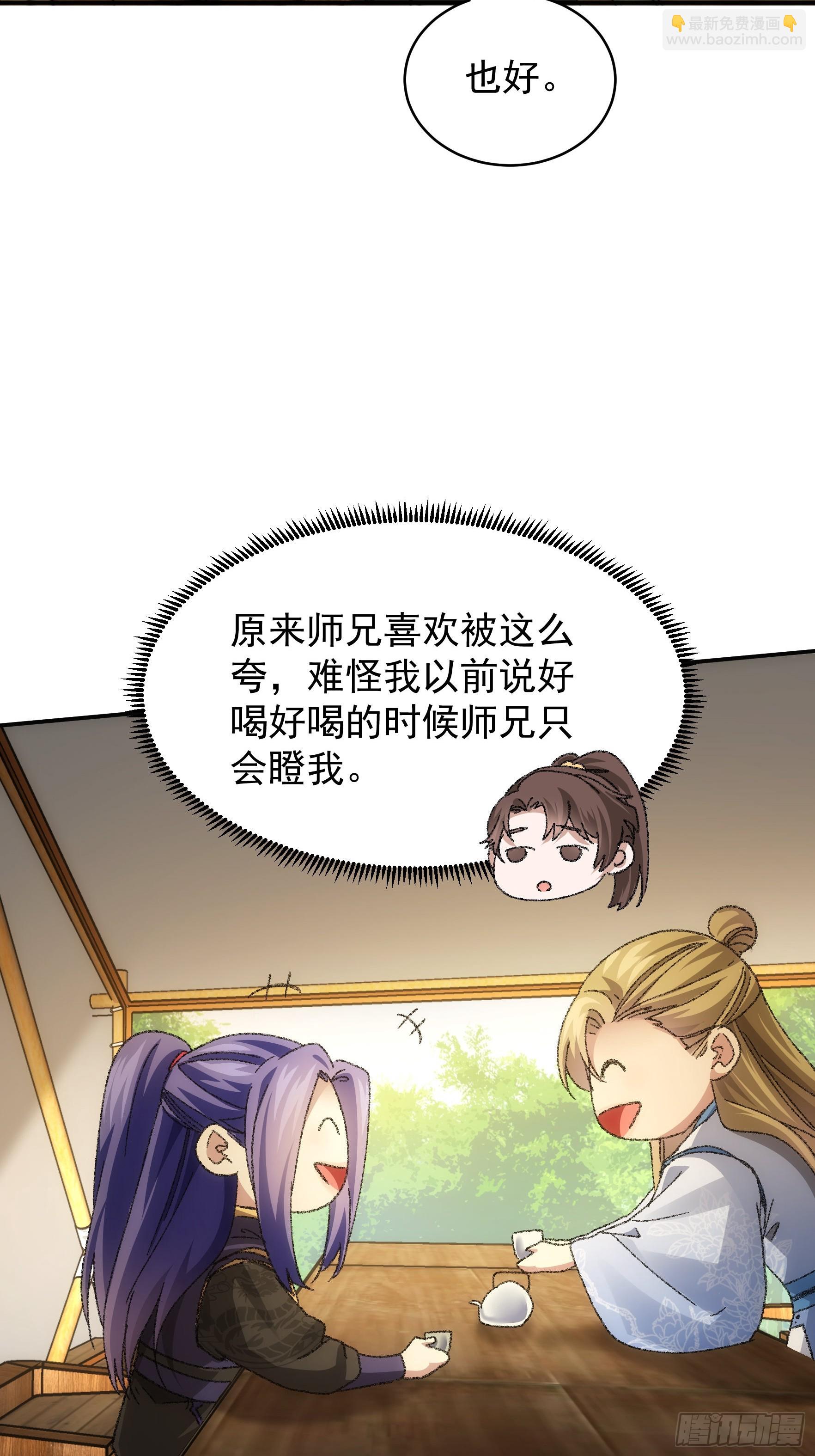 第122话：四大家族-第126话