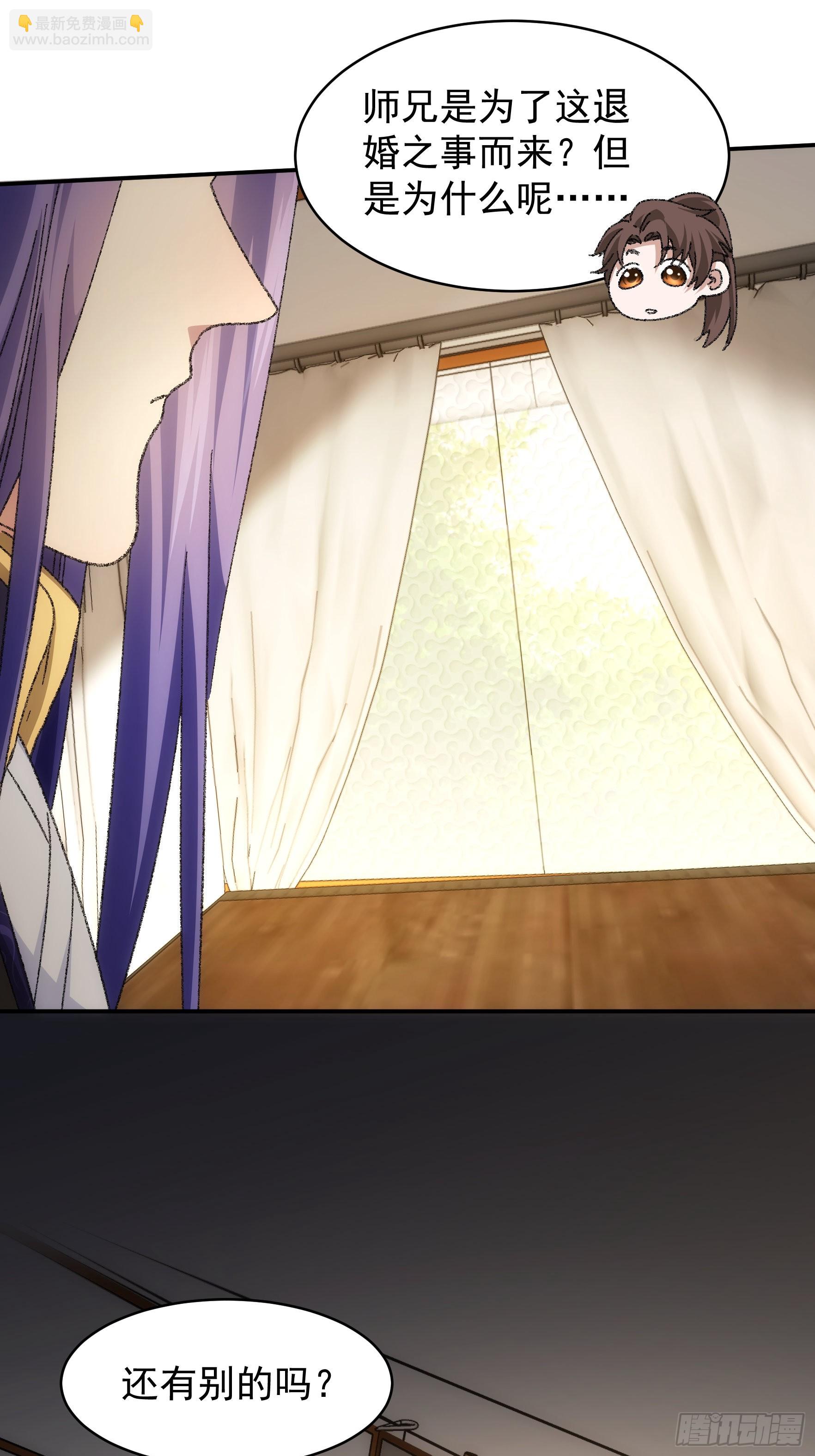 第122话：四大家族-第126话