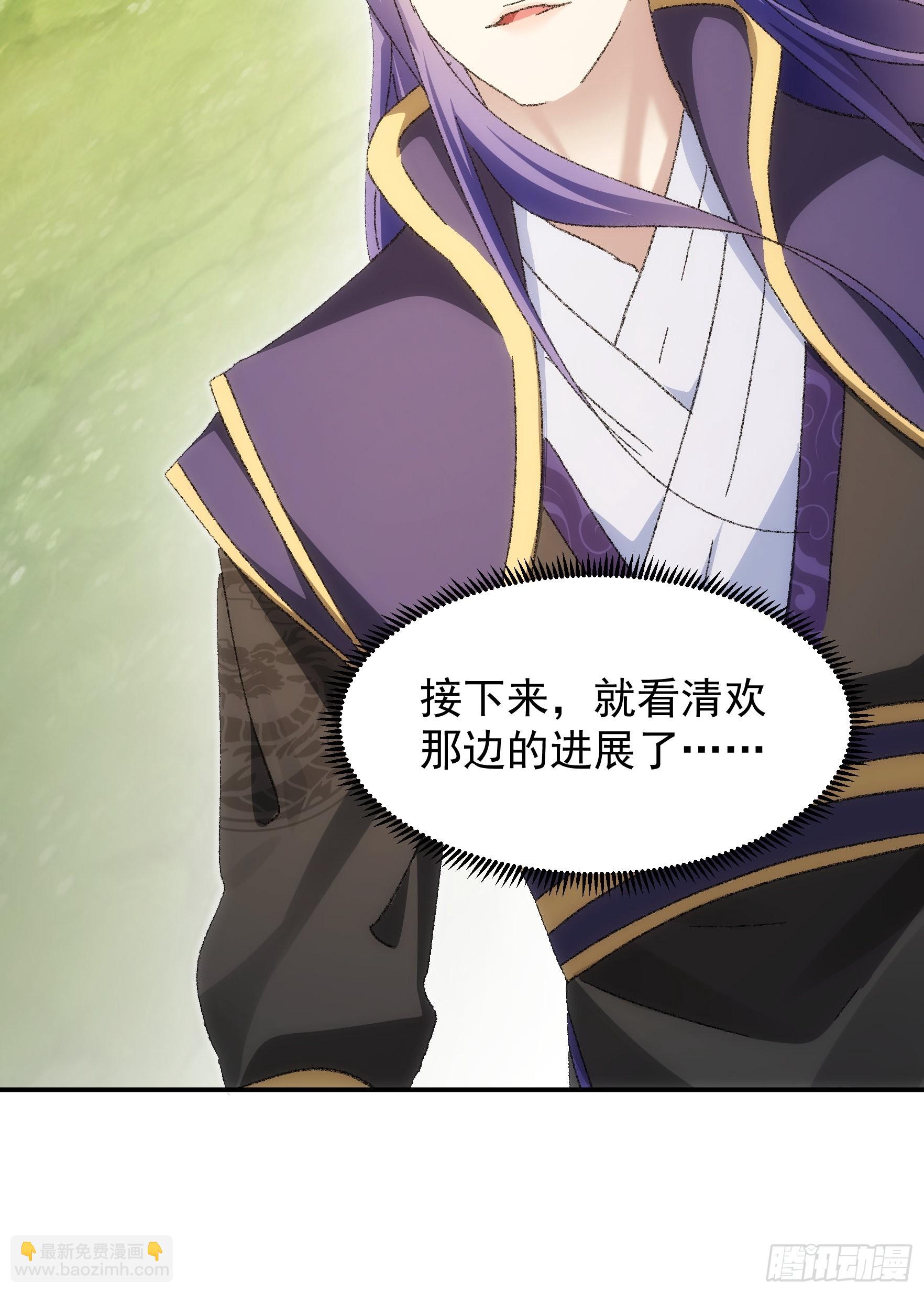 第122话：四大家族-第126话