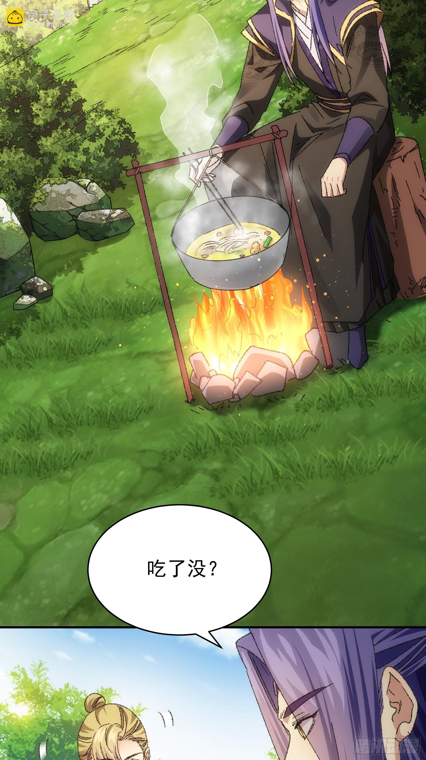 第122话：四大家族-第126话