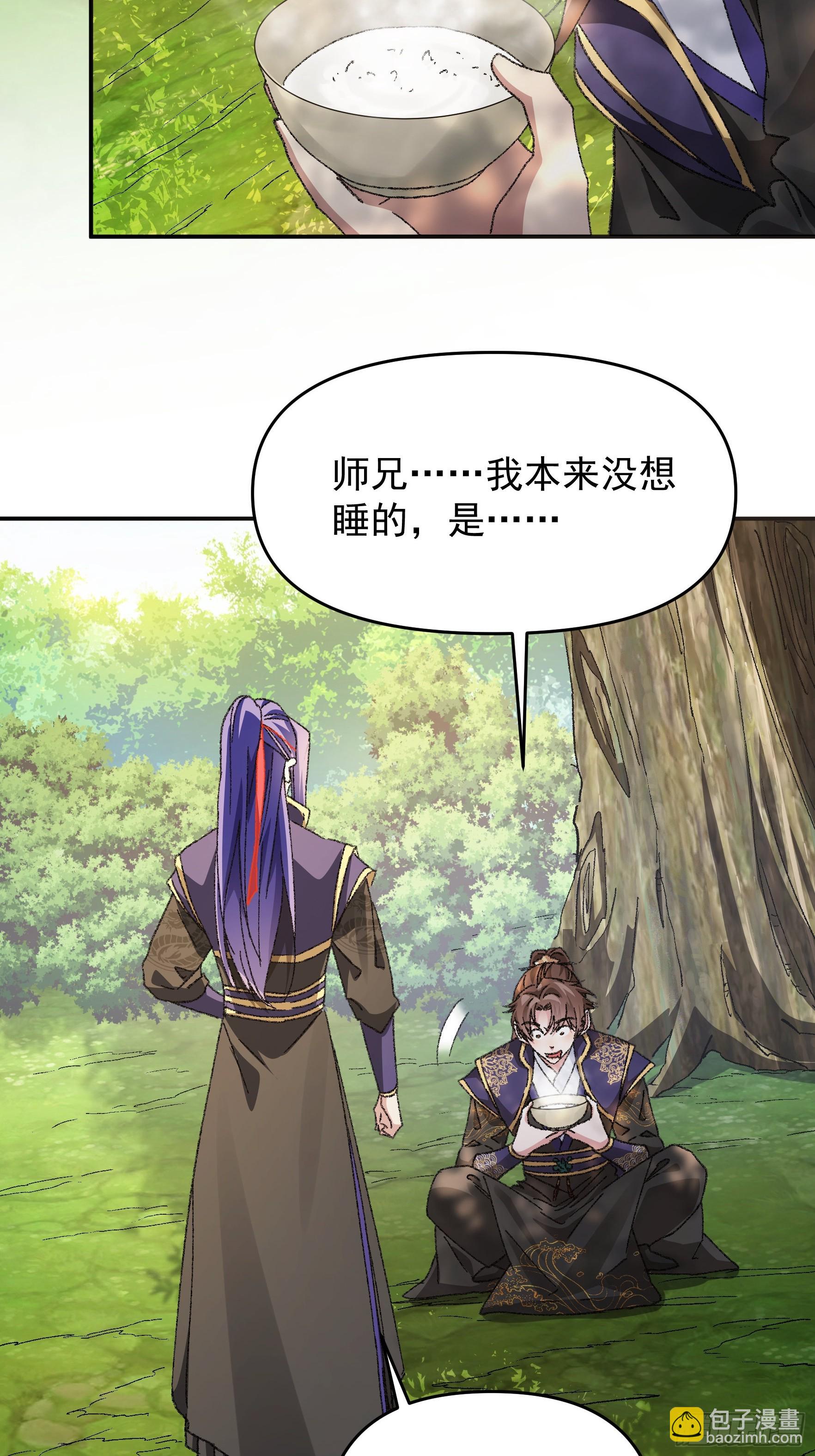 第124话：这很主角-第128话