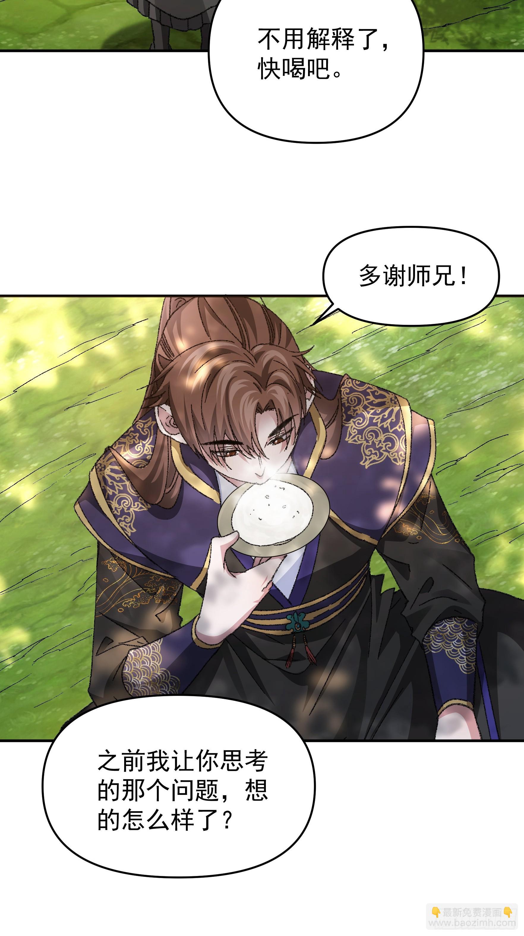 第124话：这很主角-第128话