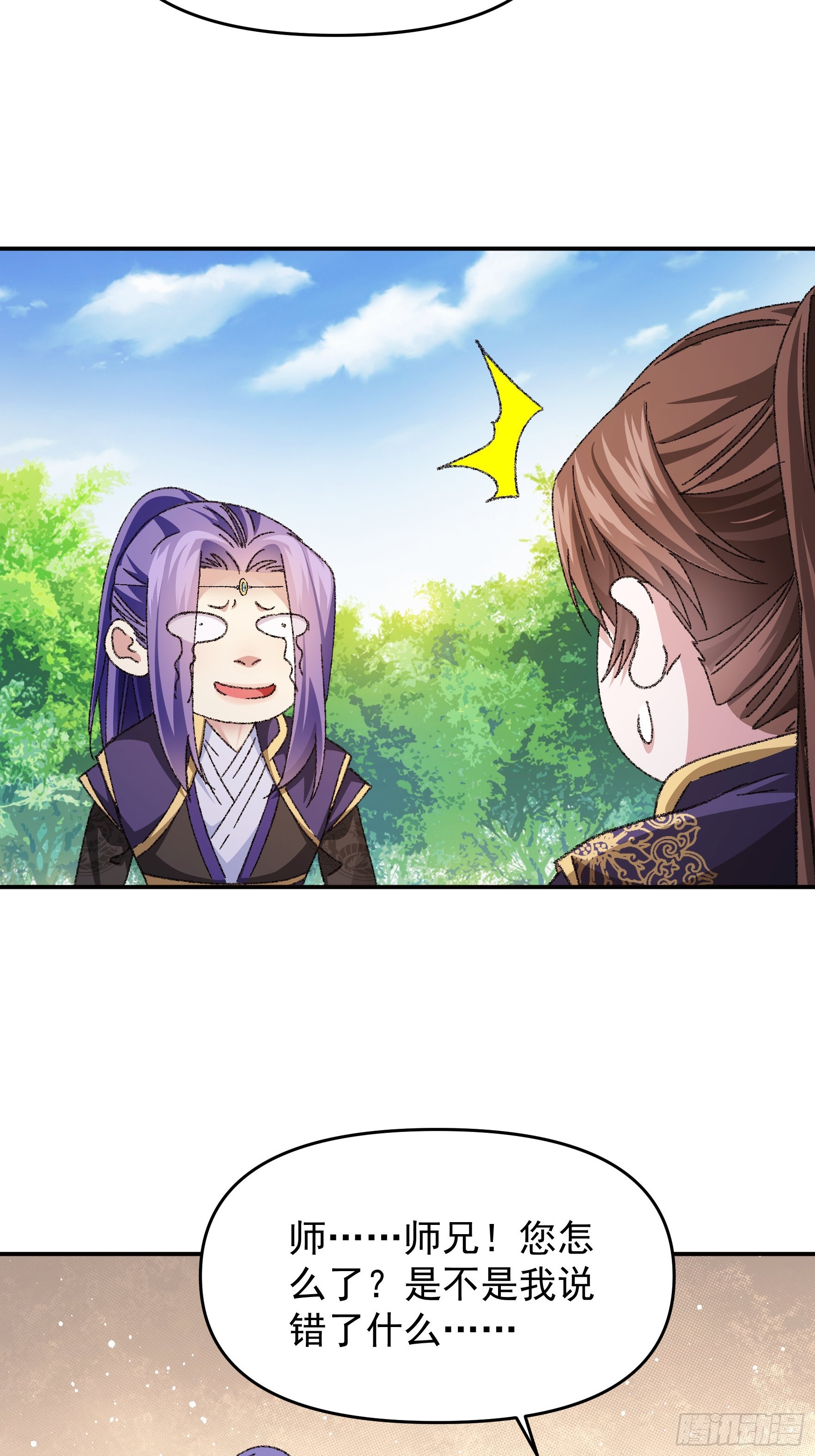 第124话：这很主角-第128话