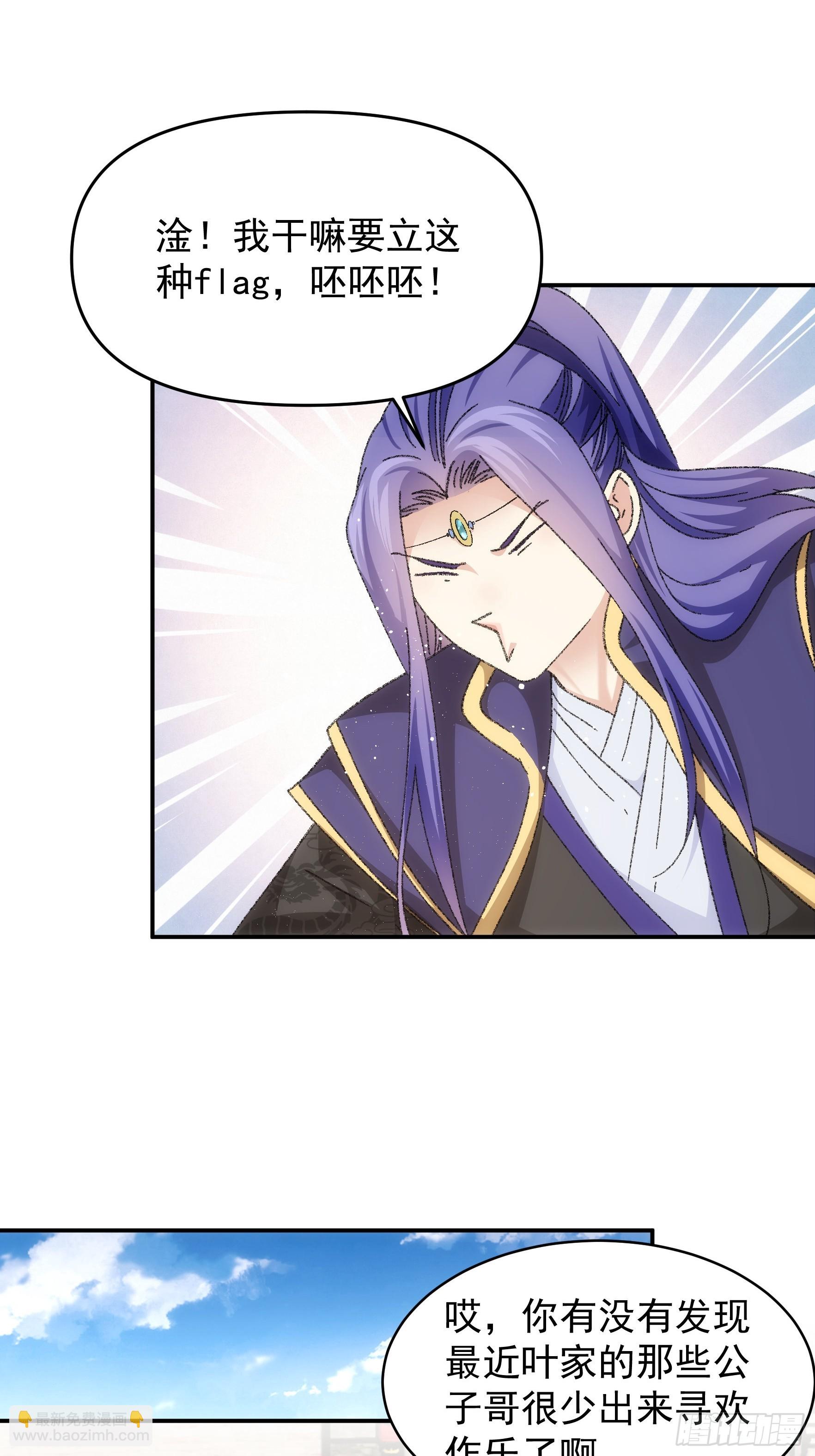 第124话：这很主角-第128话