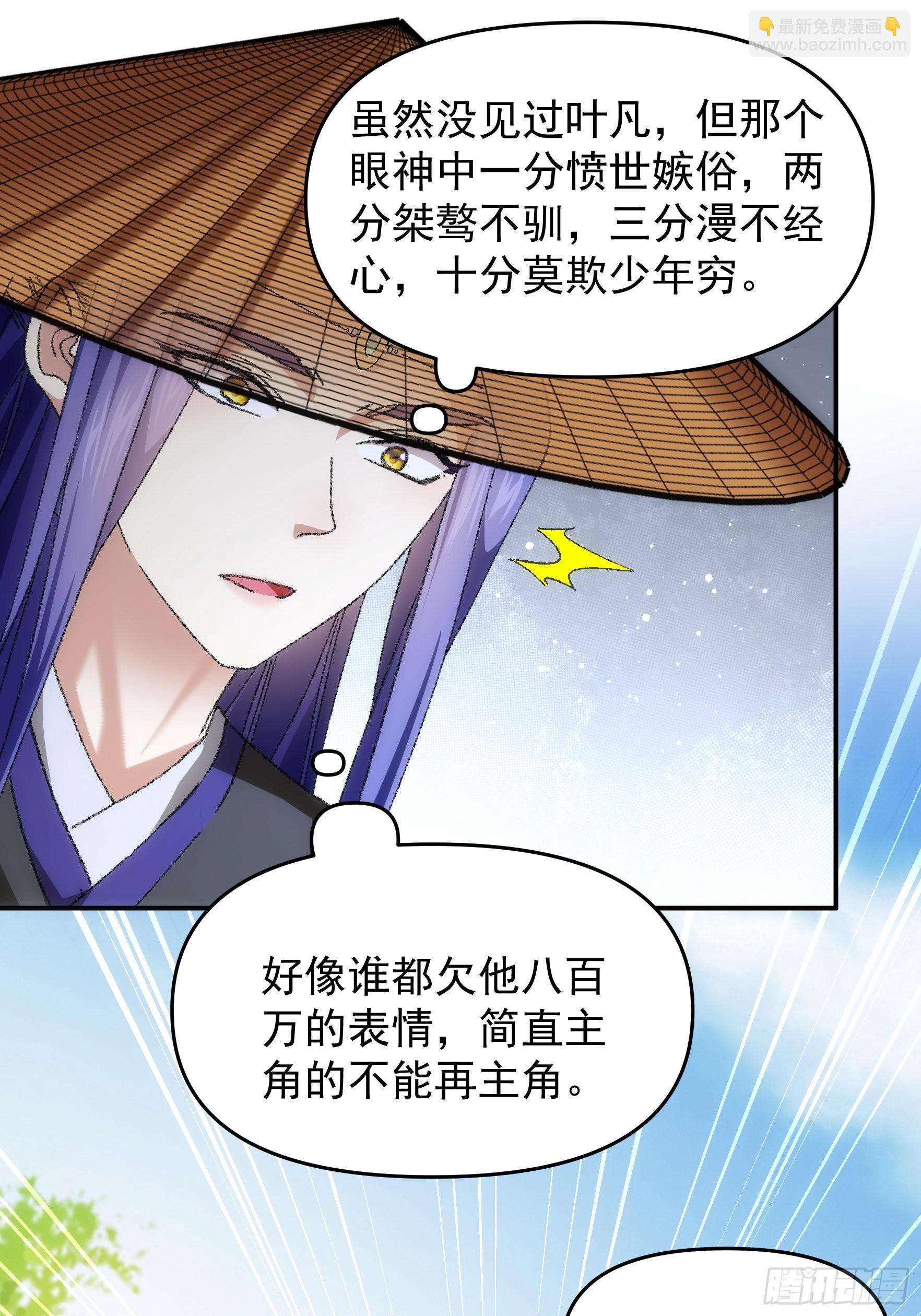 第124话：这很主角-第128话