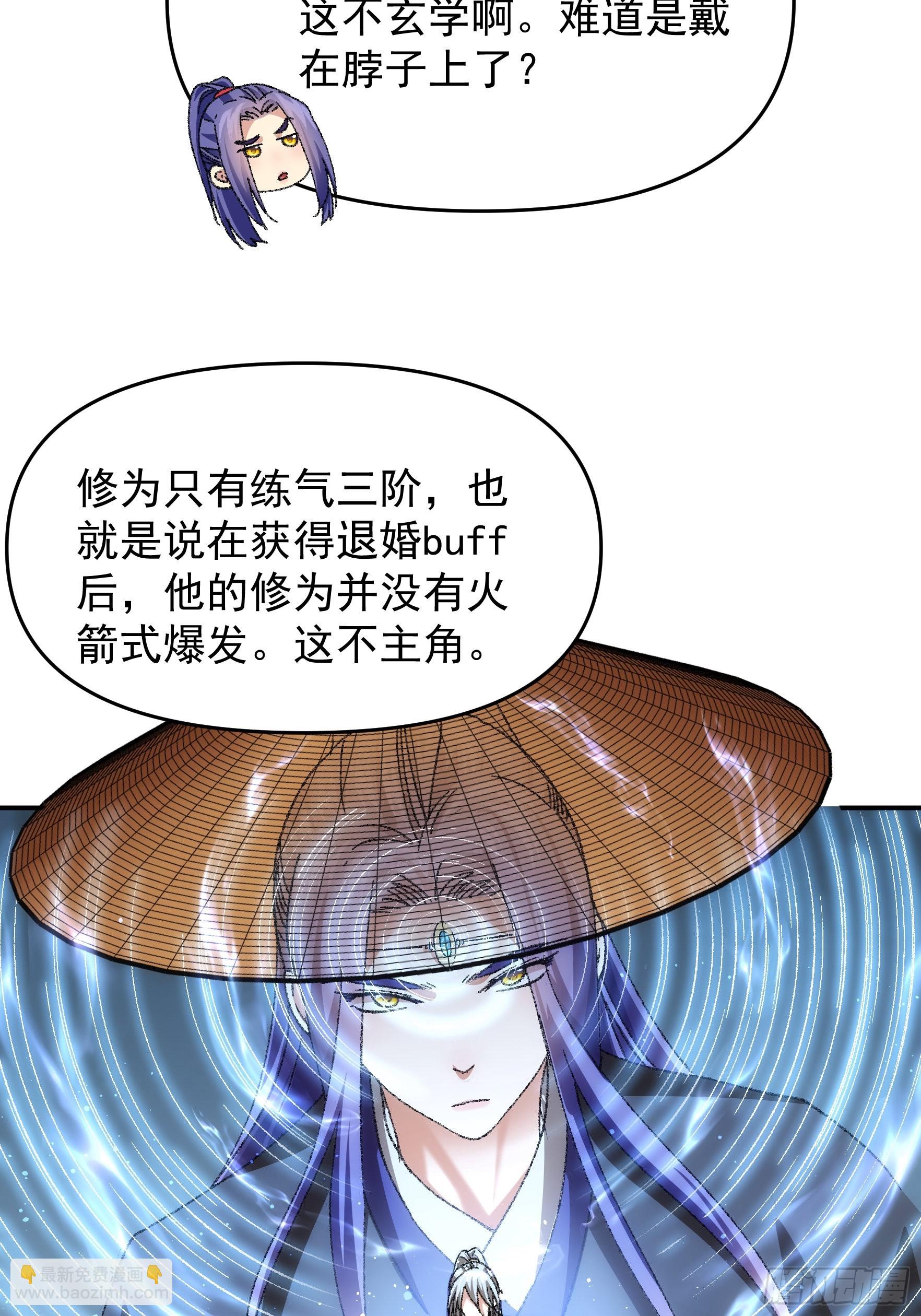 第124话：这很主角-第128话