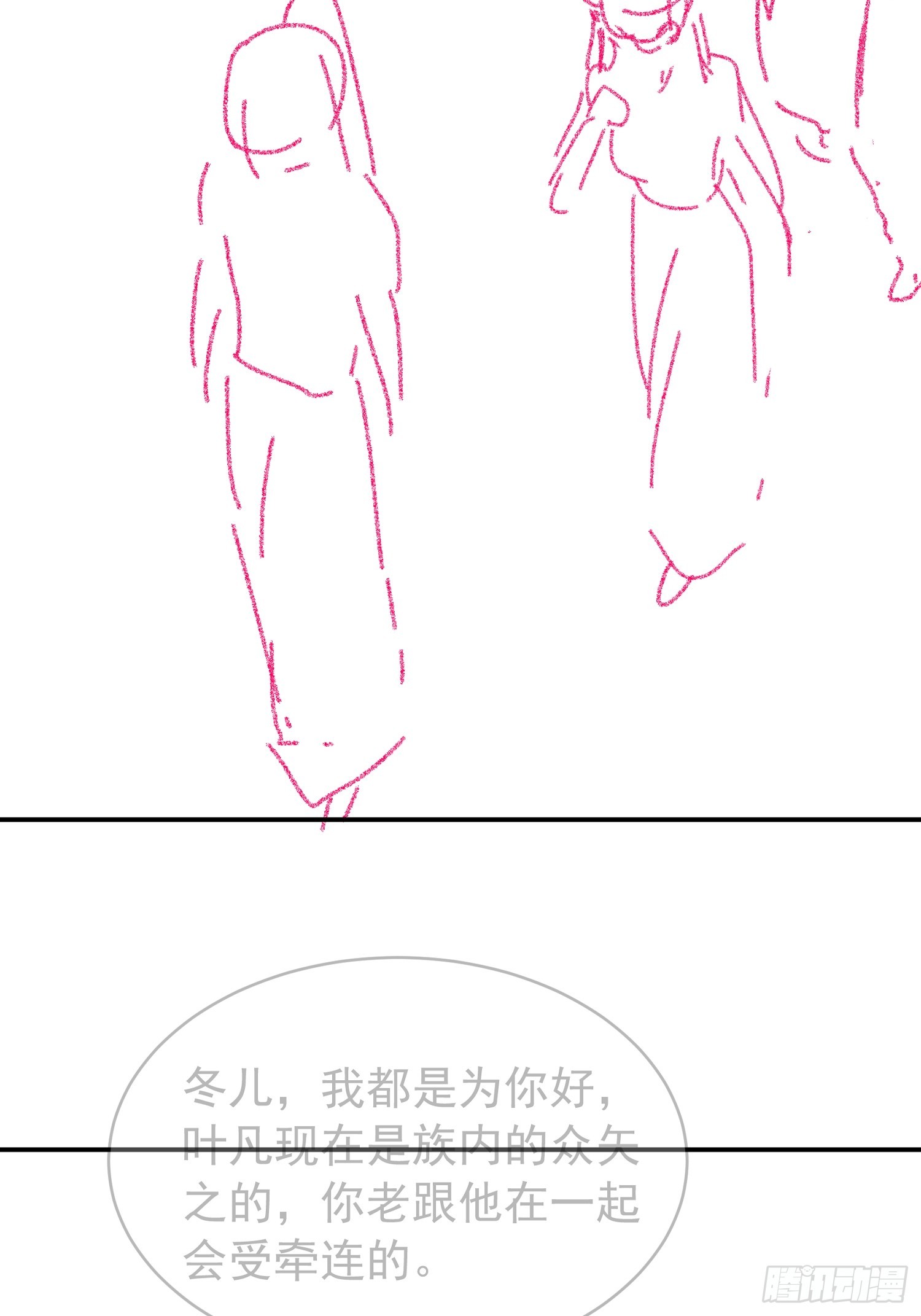 第124话：这很主角-第128话