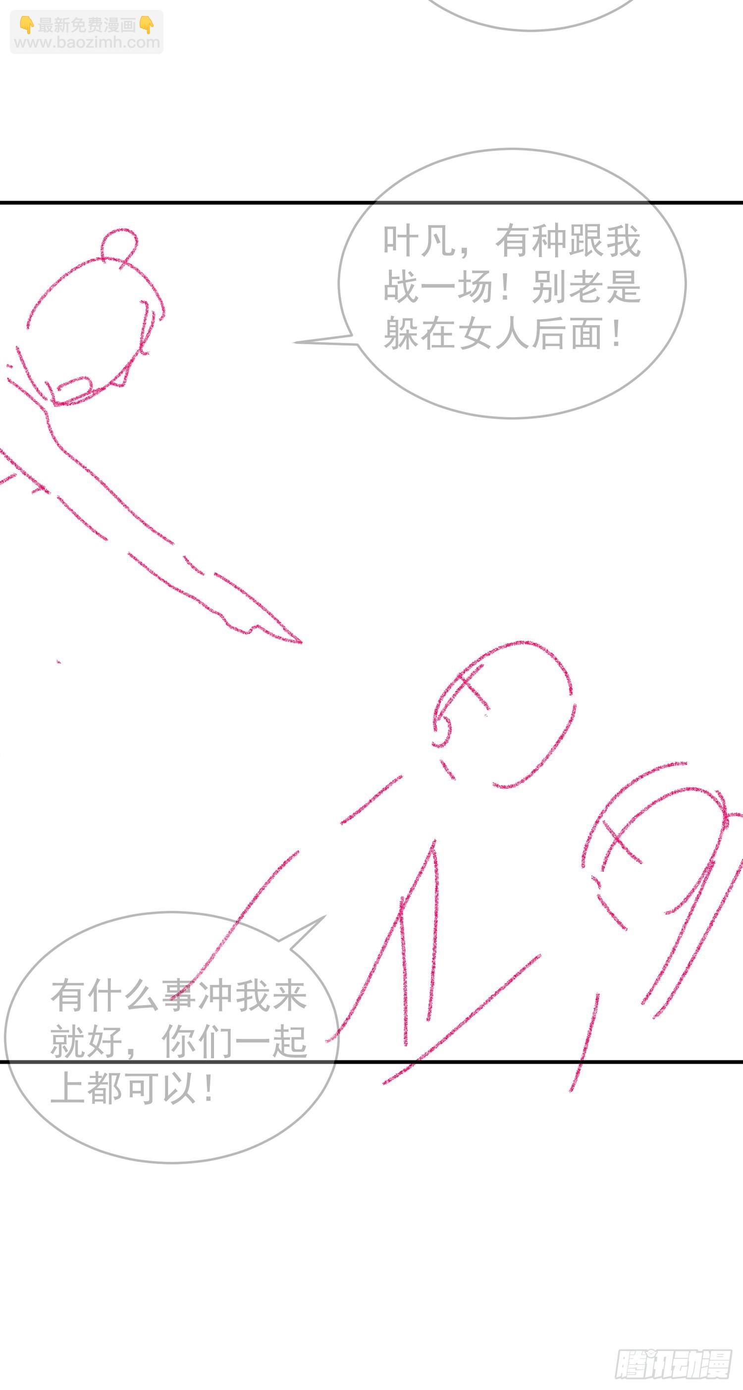 第124话：这很主角-第128话