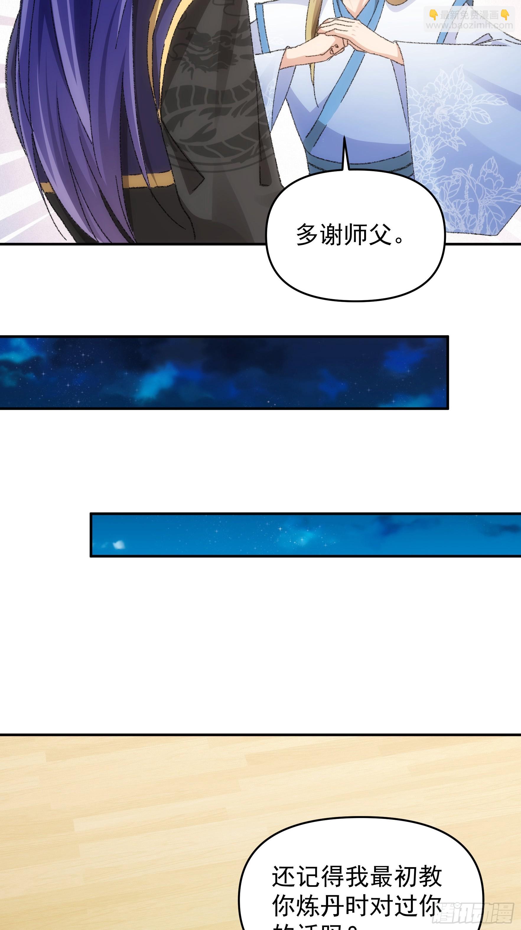 第124话：这很主角-第128话