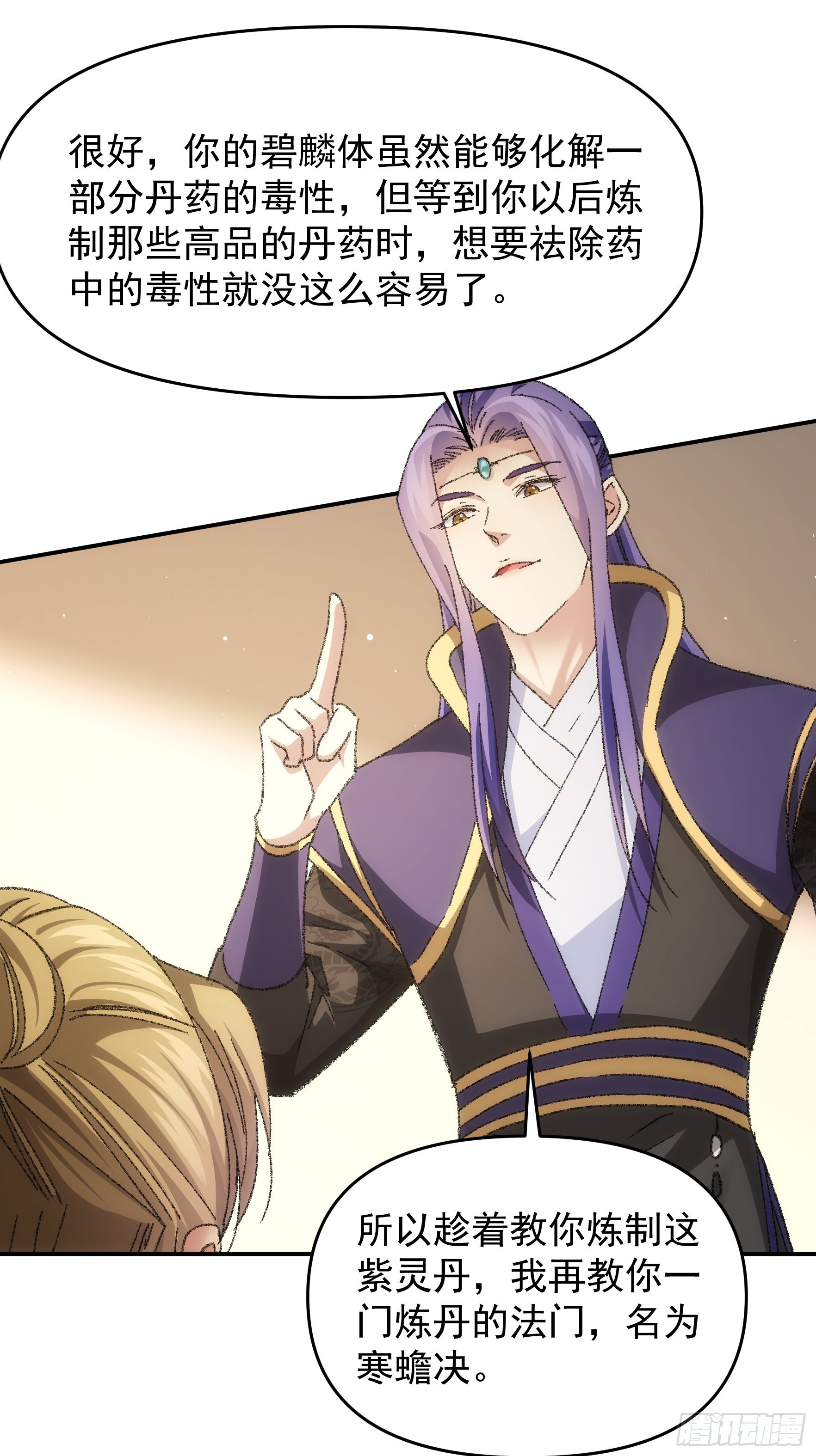 第124话：这很主角-第128话