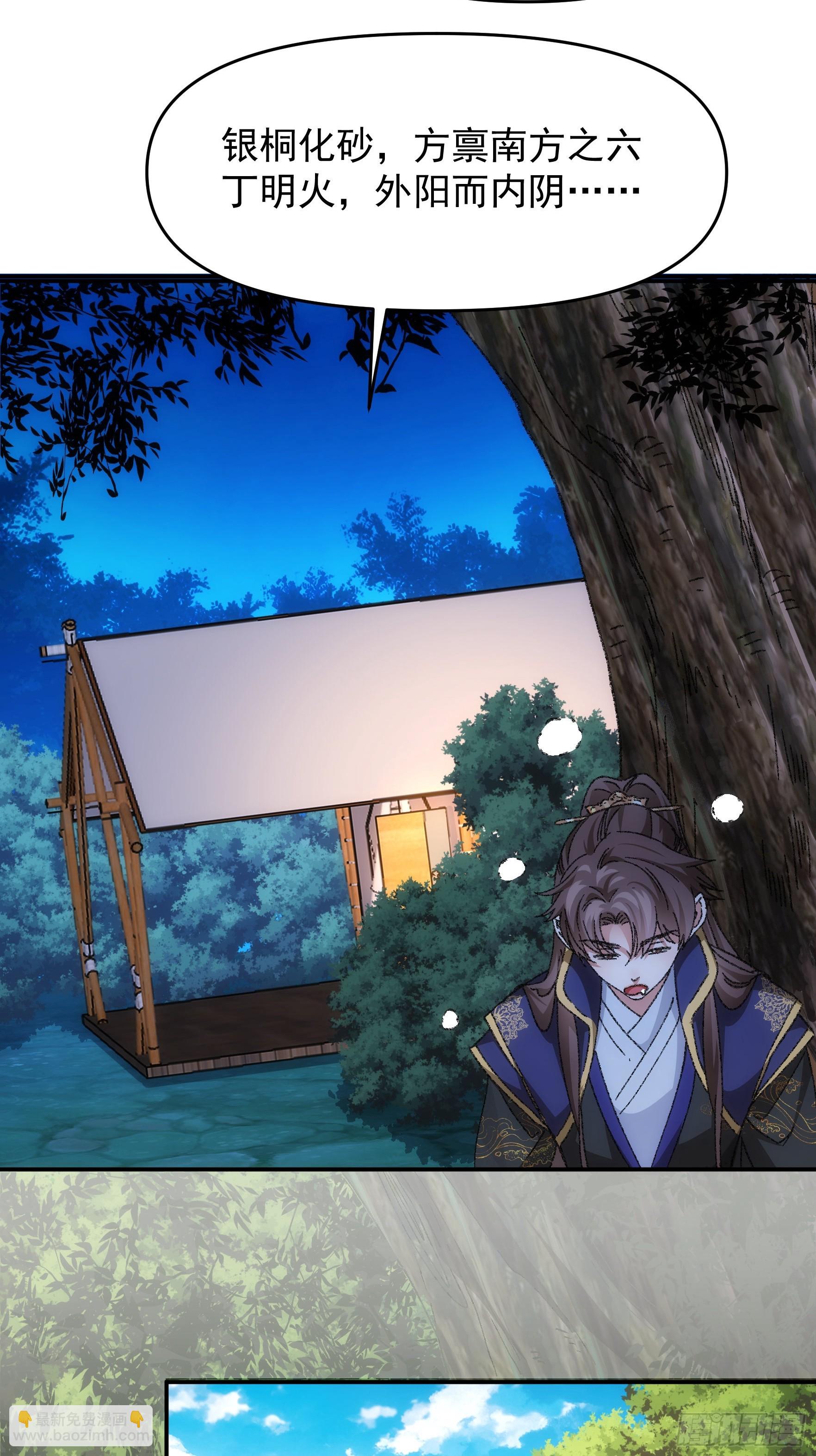 第124话：这很主角-第128话