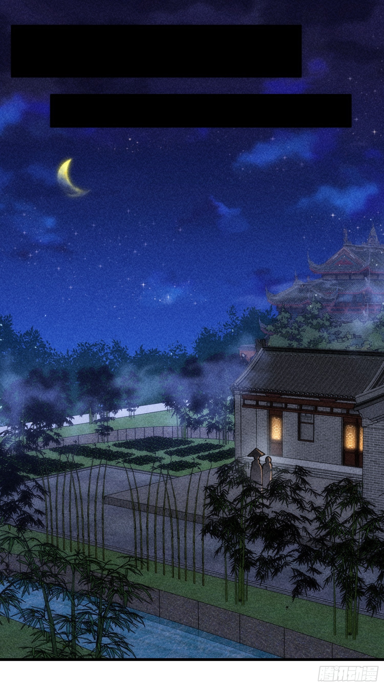 第12话 骗子的套路-第14话