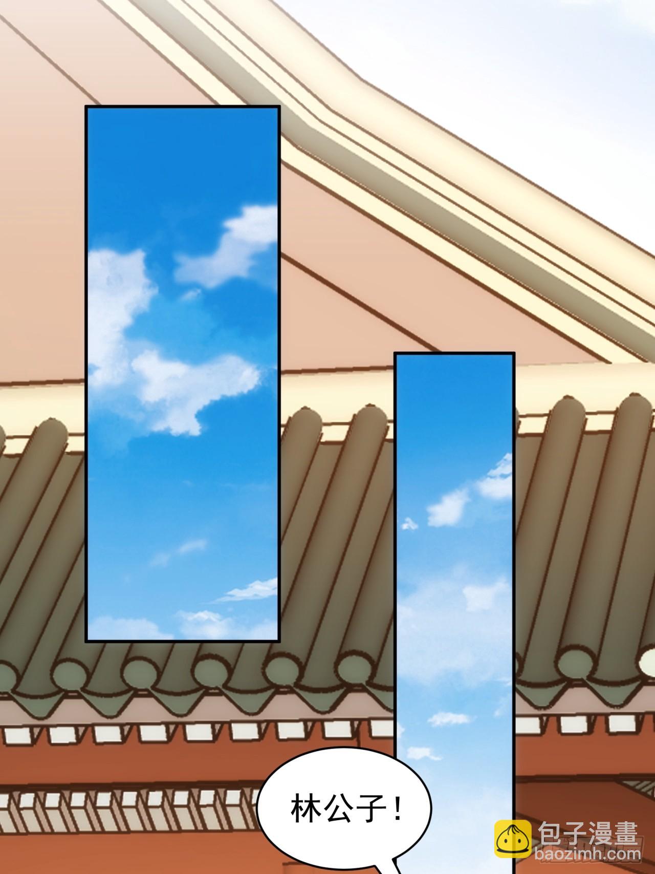 第126话：我的完美师兄-第130话