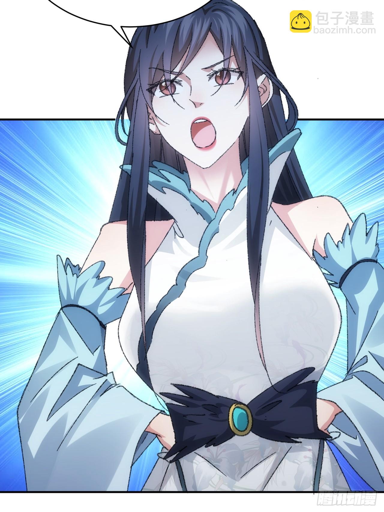 第126话：我的完美师兄-第130话