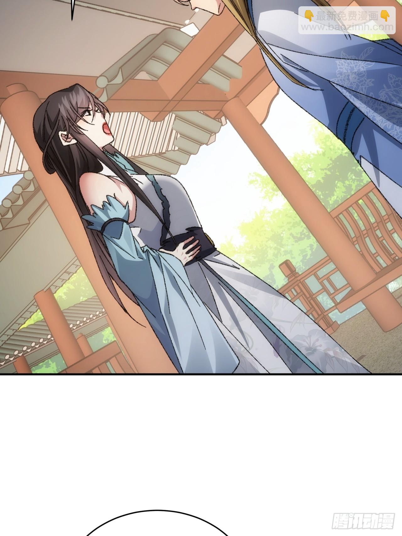 第126话：我的完美师兄-第130话