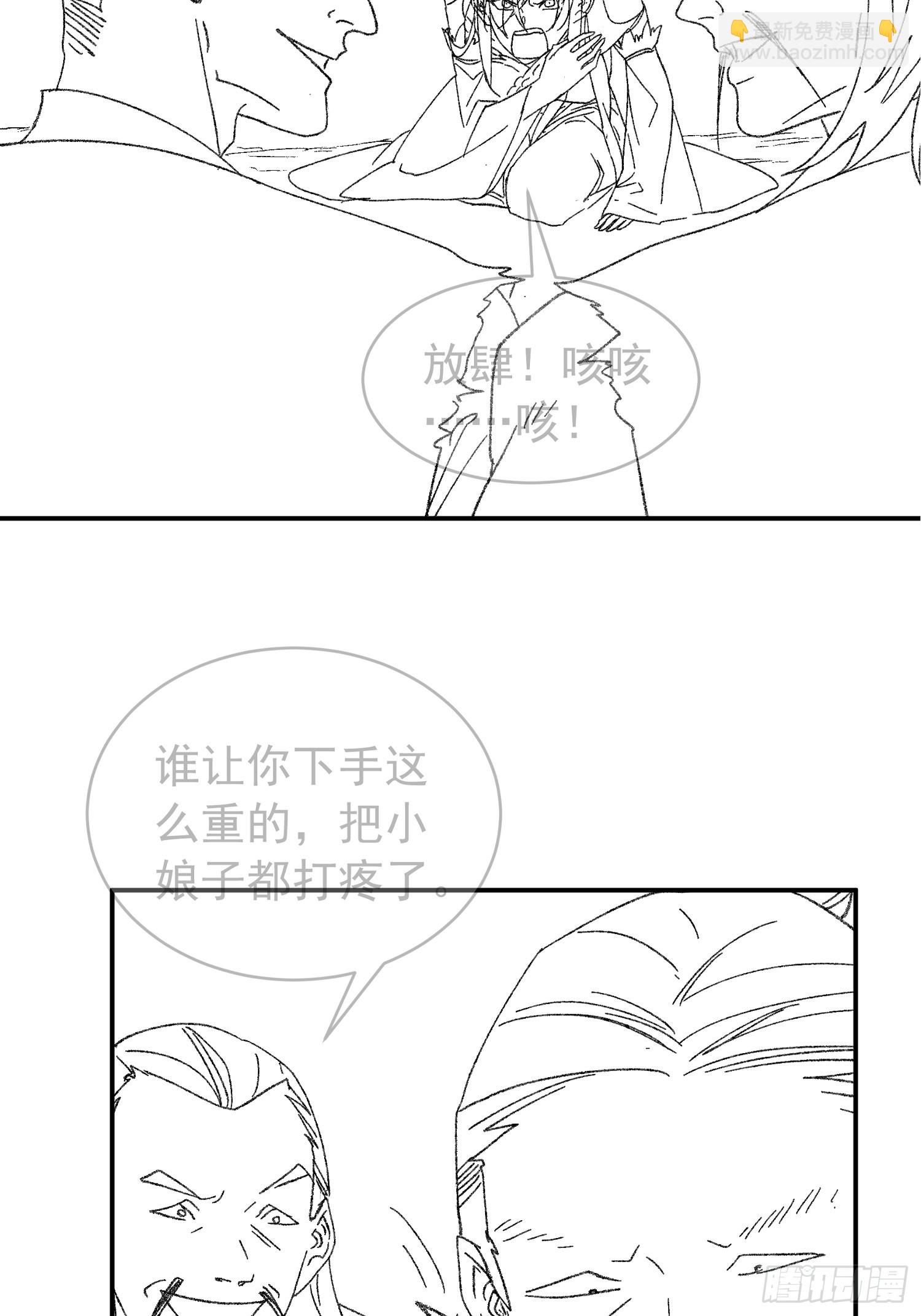 第126话：我的完美师兄-第130话