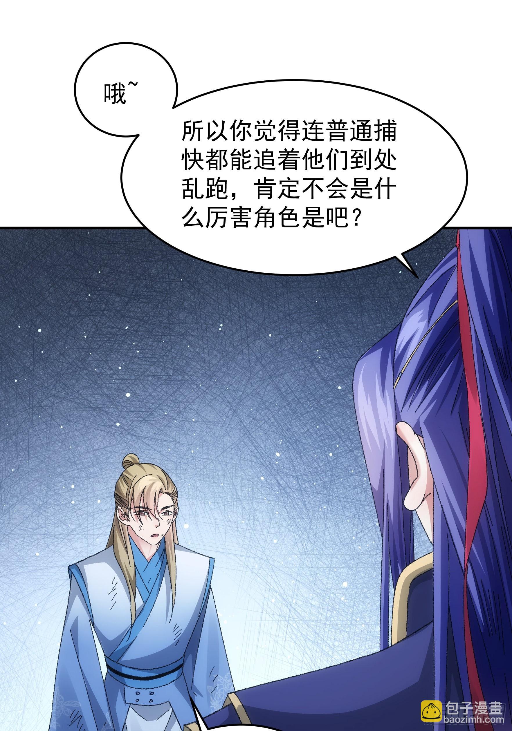 第128话：训斥-第132话