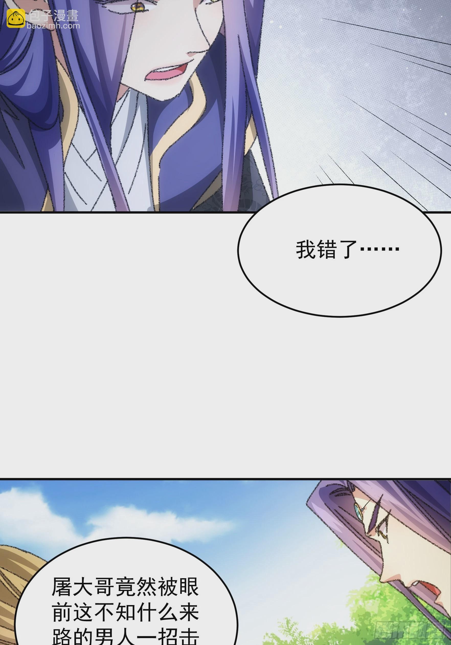 第128话：训斥-第132话