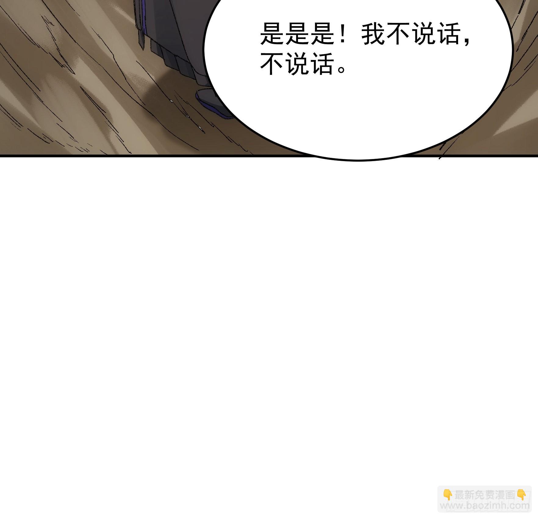 第128话：训斥-第132话