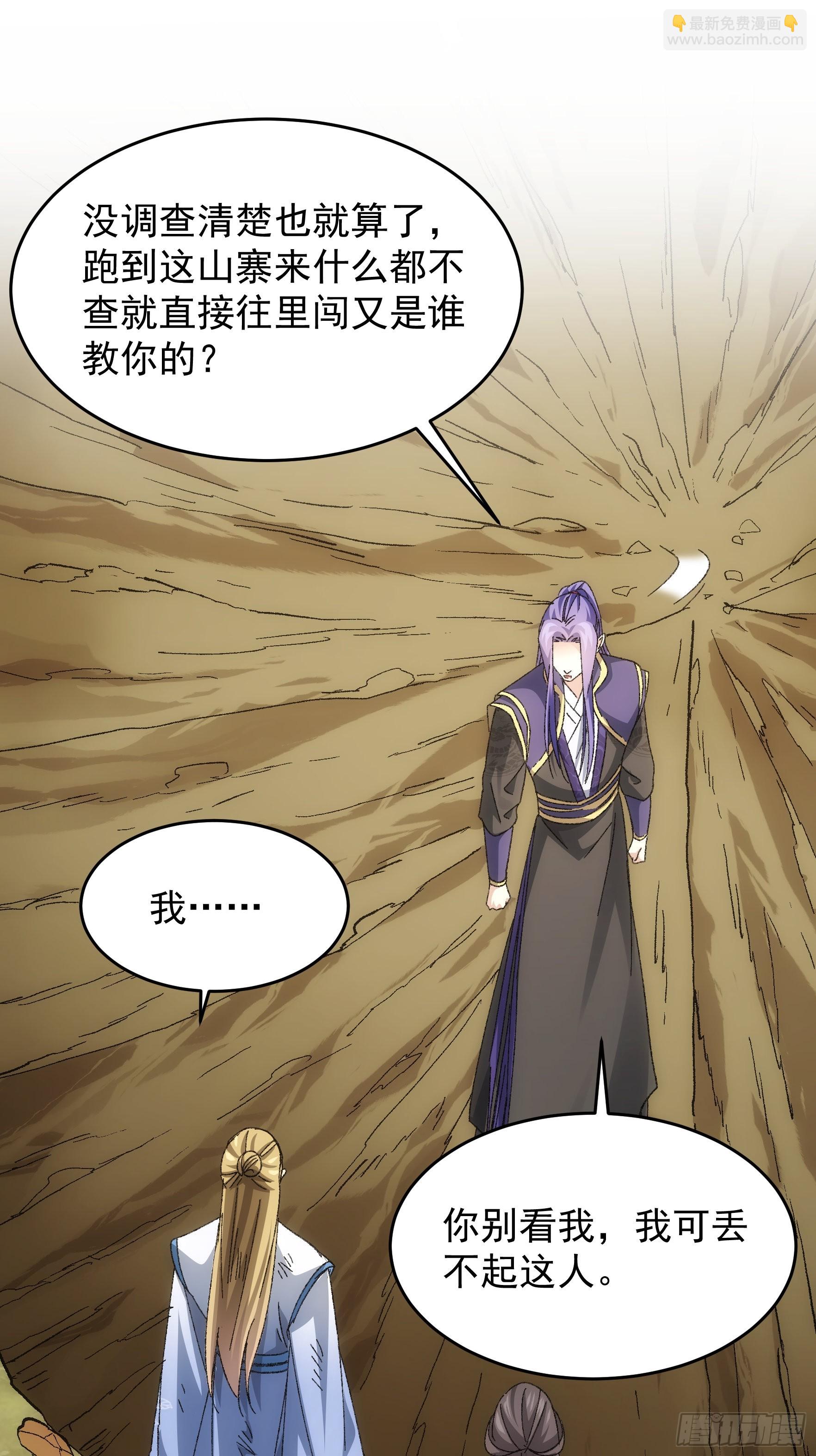 第128话：训斥-第132话