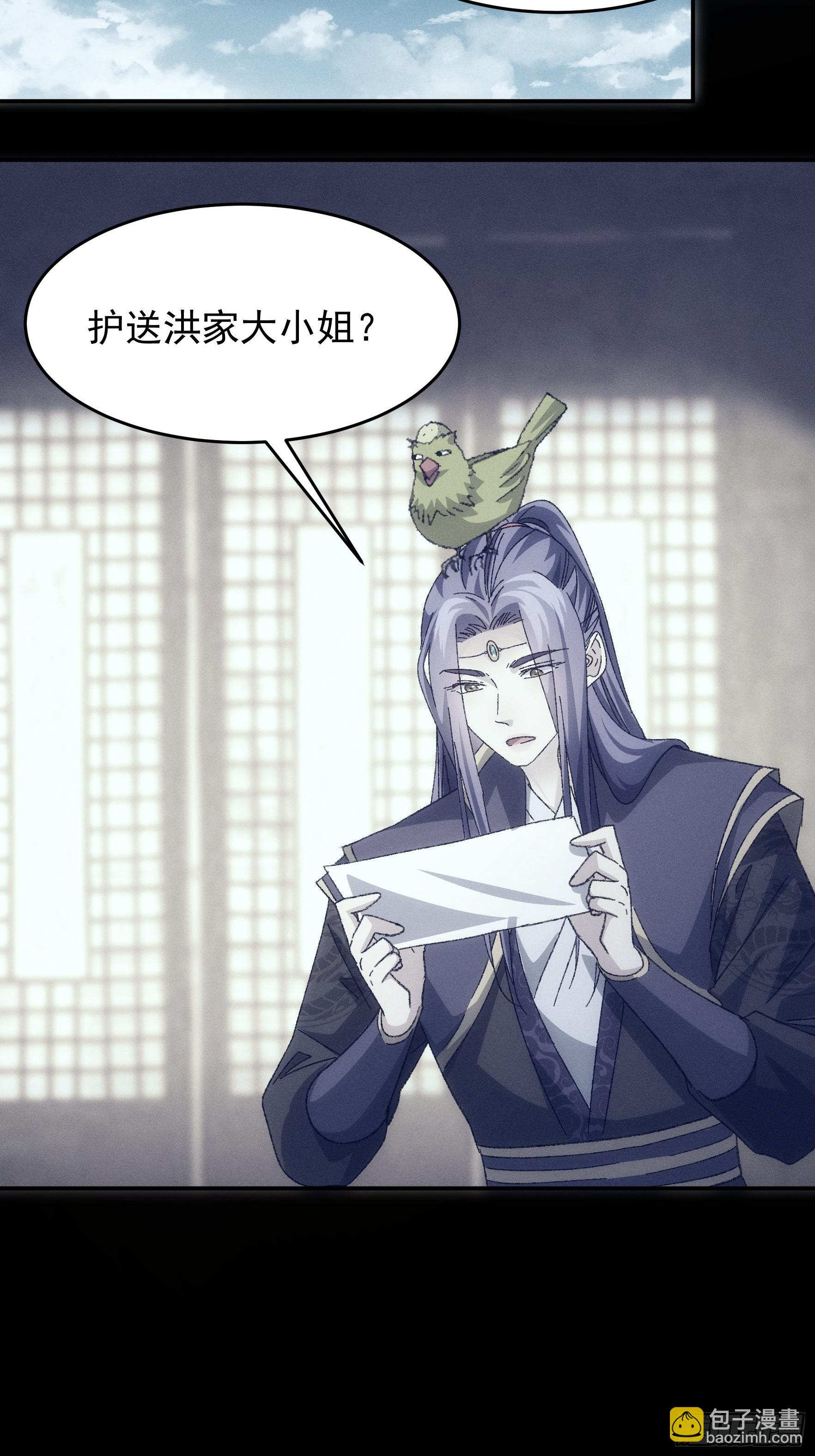 第128话：训斥-第132话