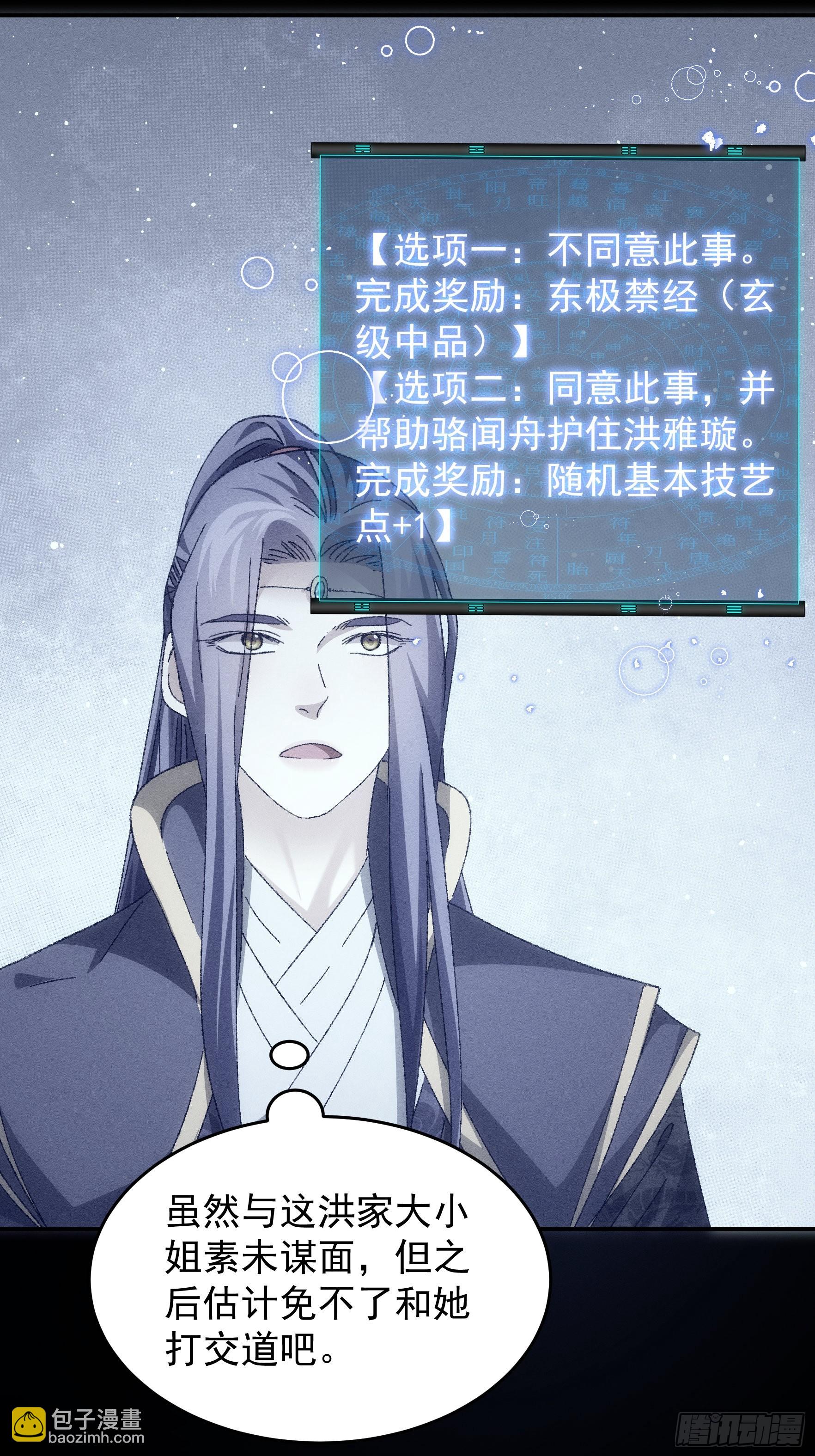 第128话：训斥-第132话