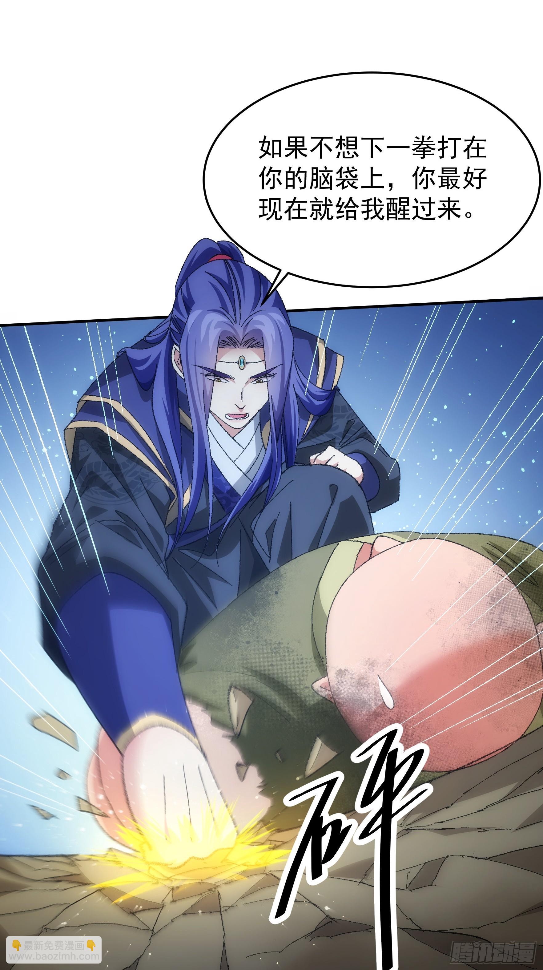 第128话：训斥-第132话