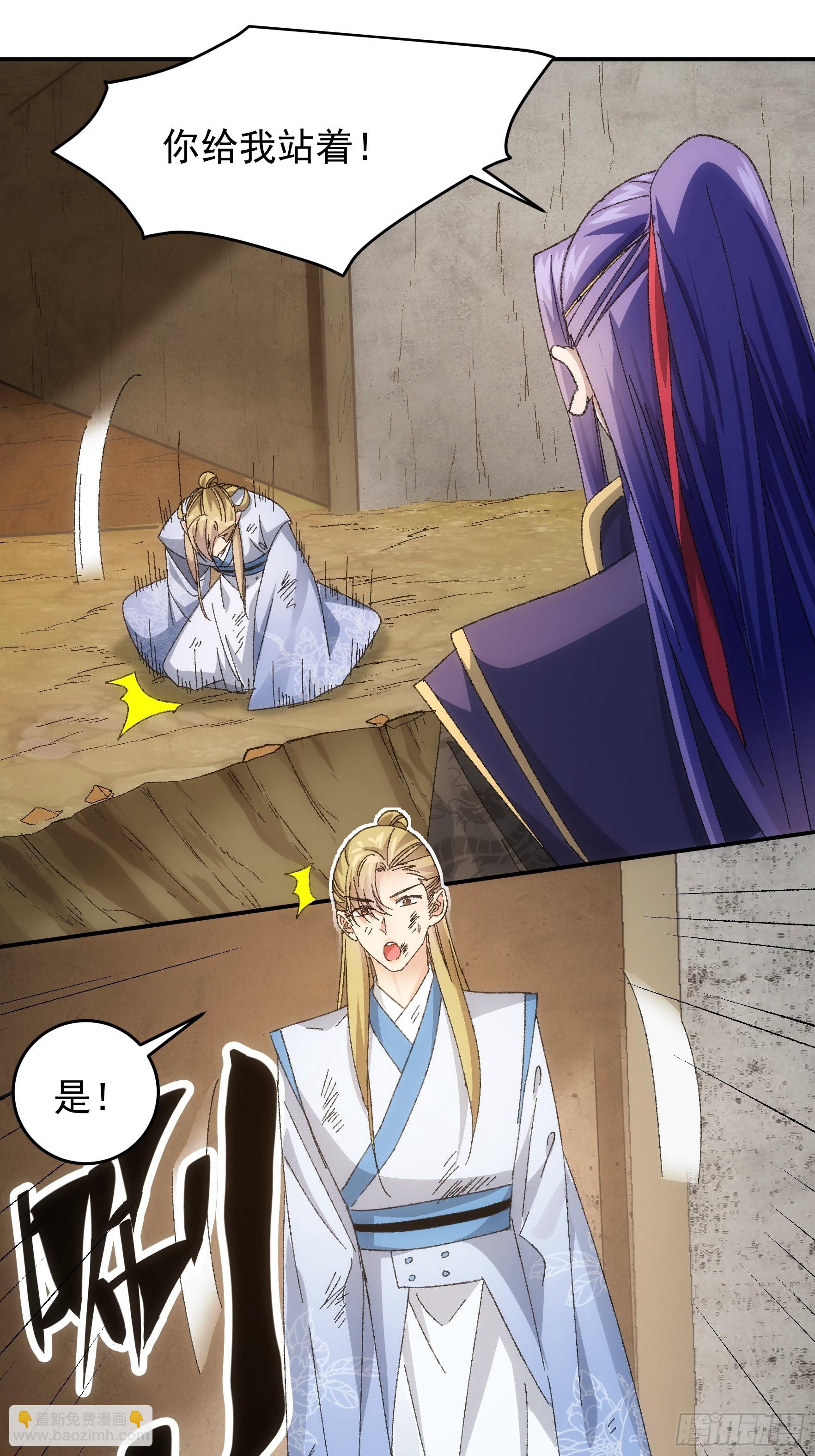 第128话：训斥-第132话