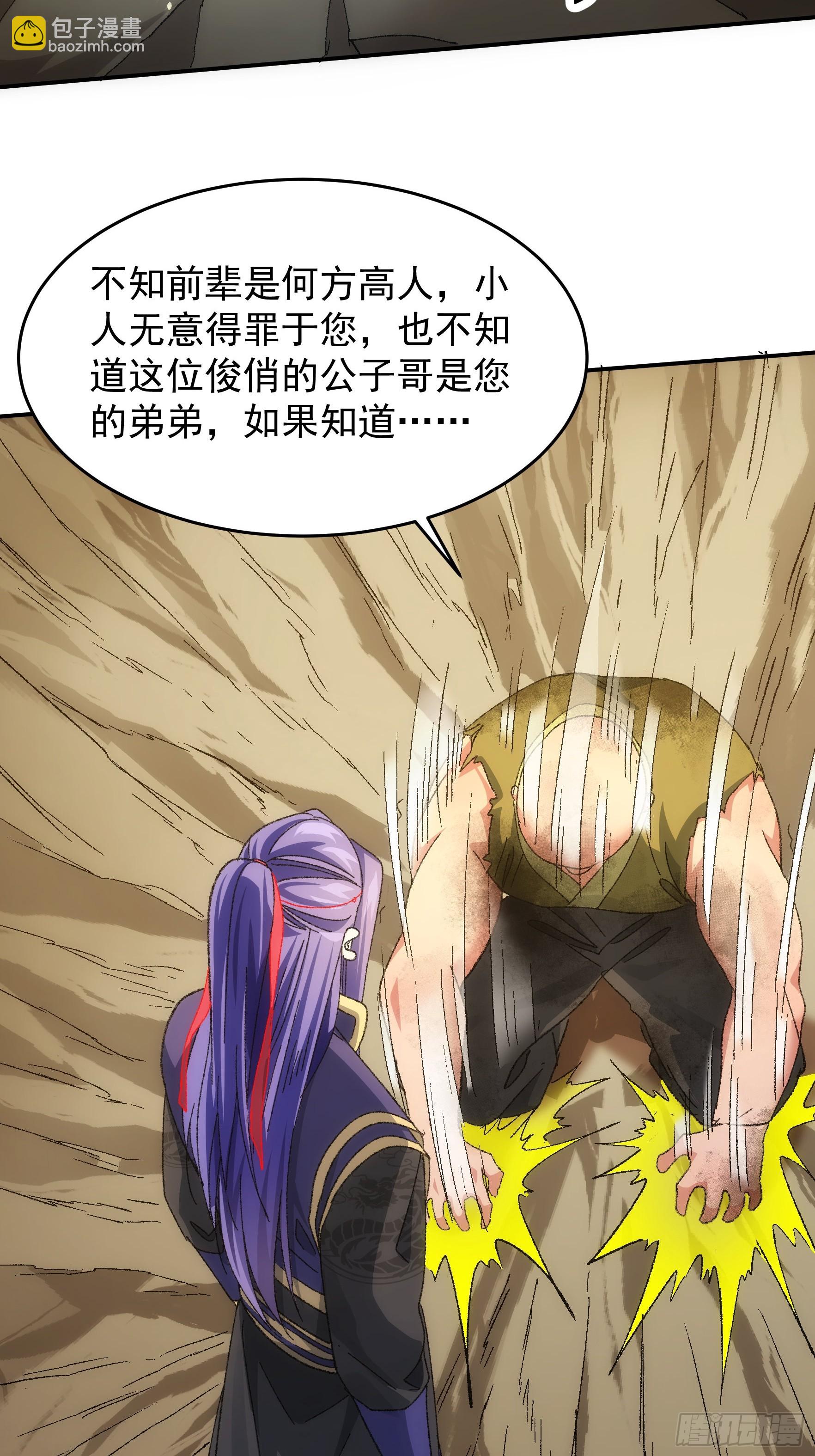 第128话：训斥-第132话