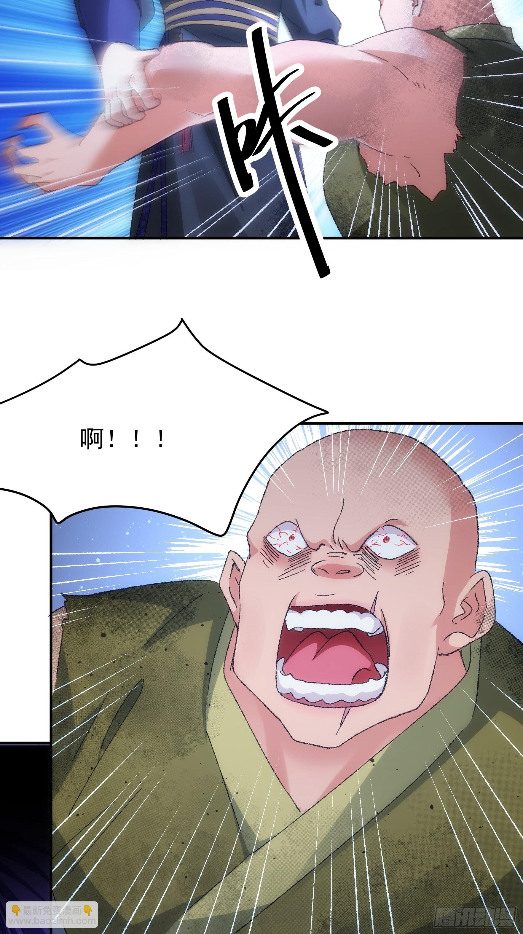 第128话：训斥-第132话