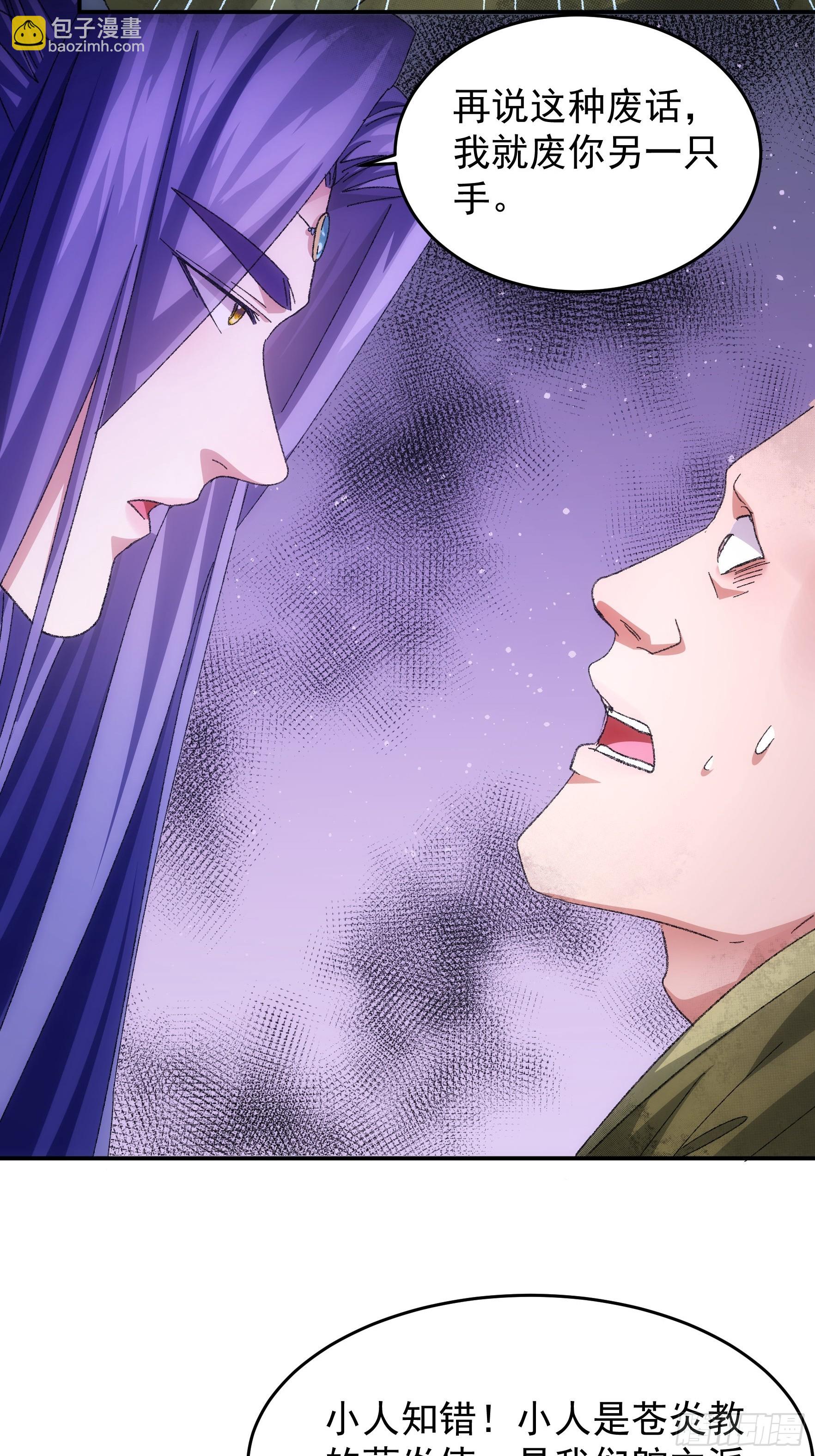 第128话：训斥-第132话