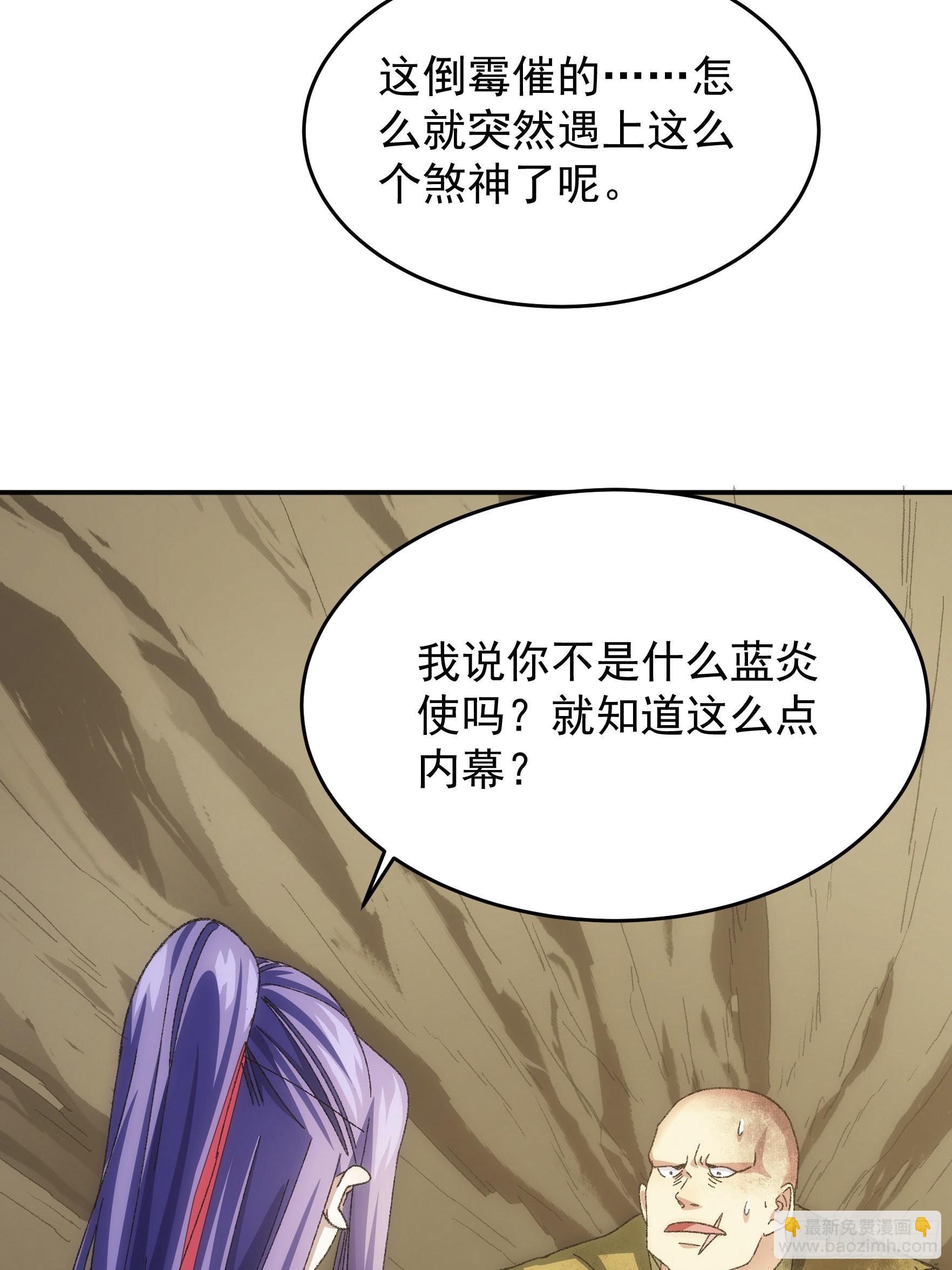 第128话：训斥-第132话