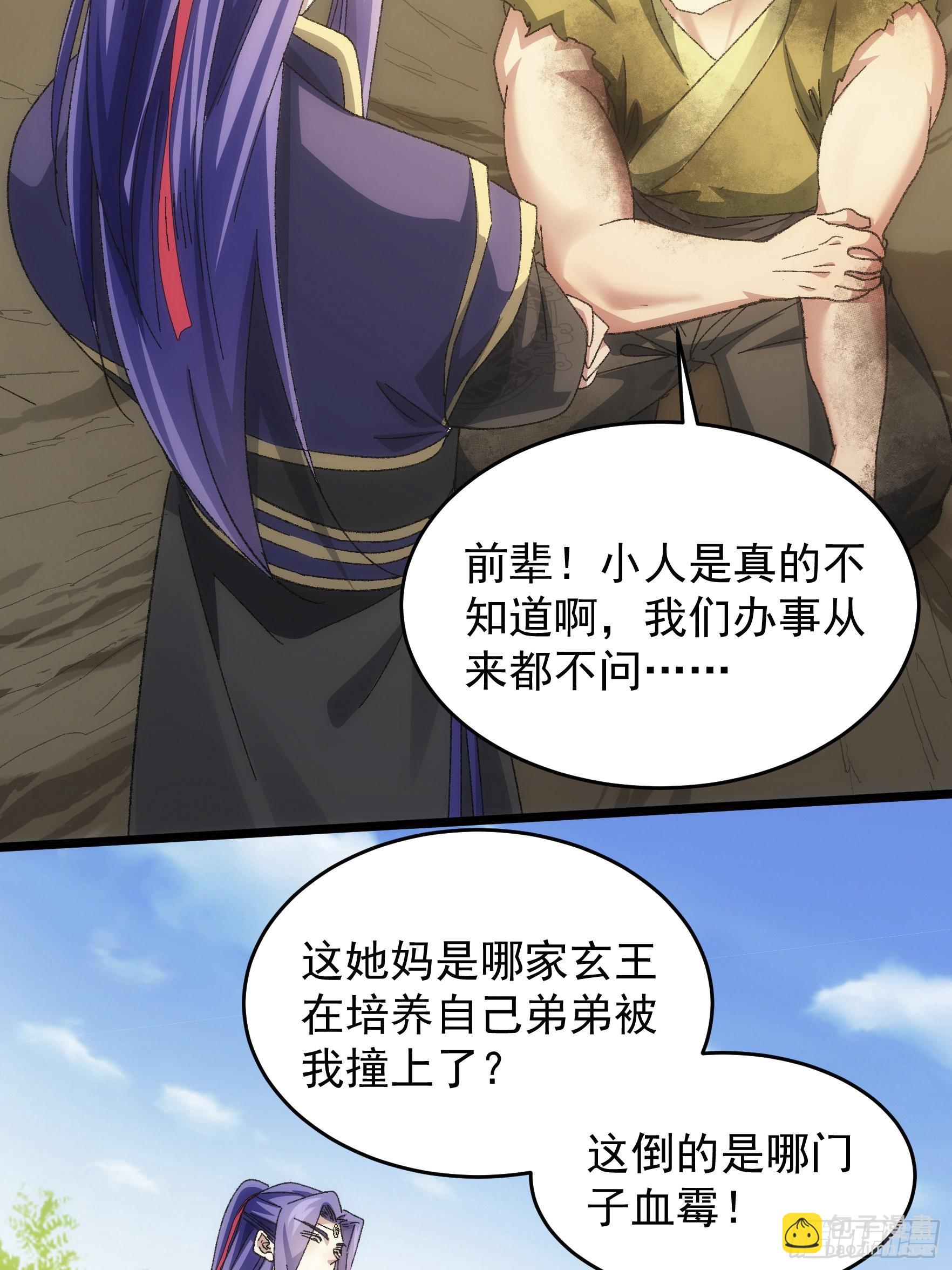 第128话：训斥-第132话