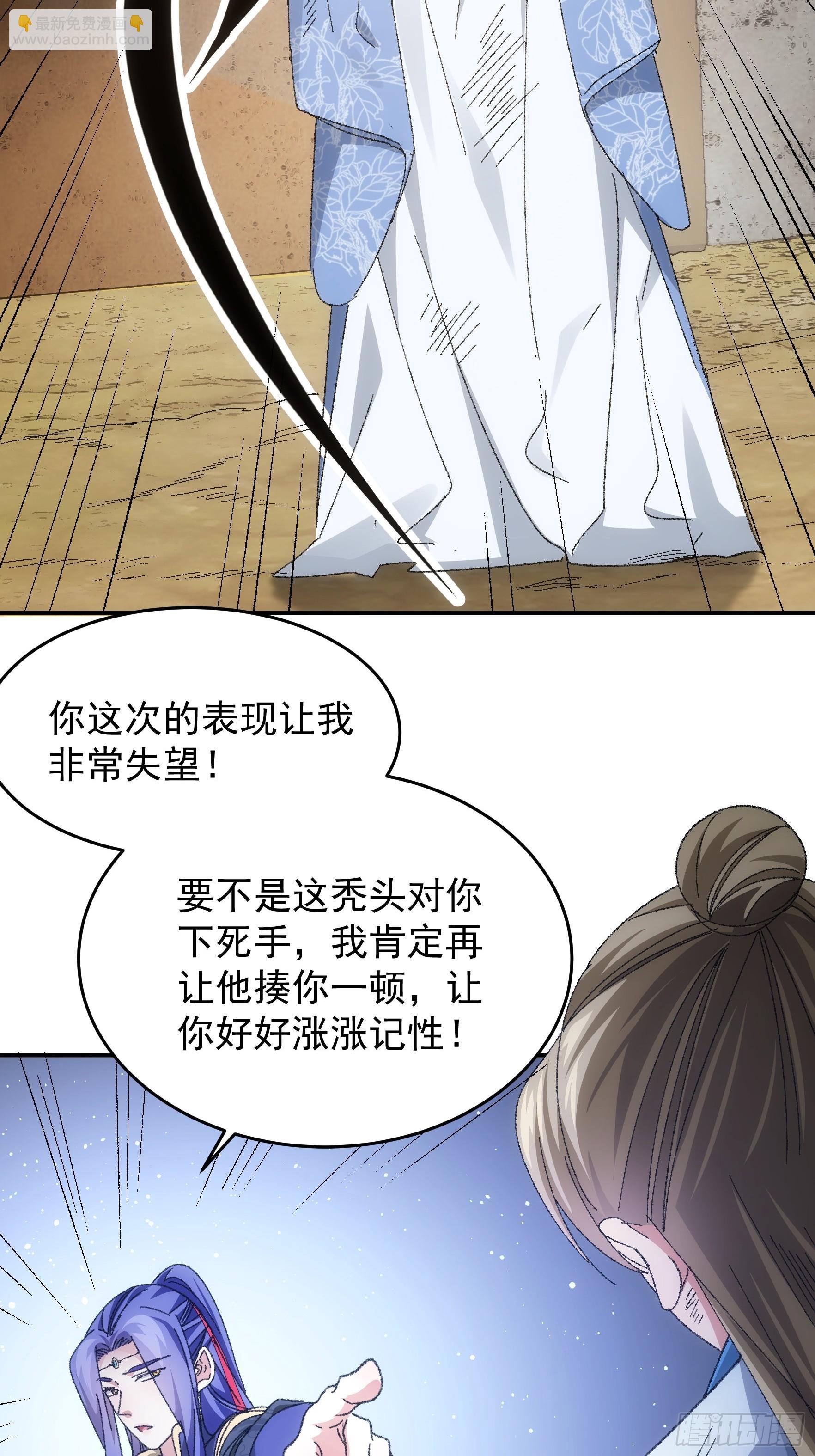 第128话：训斥-第132话