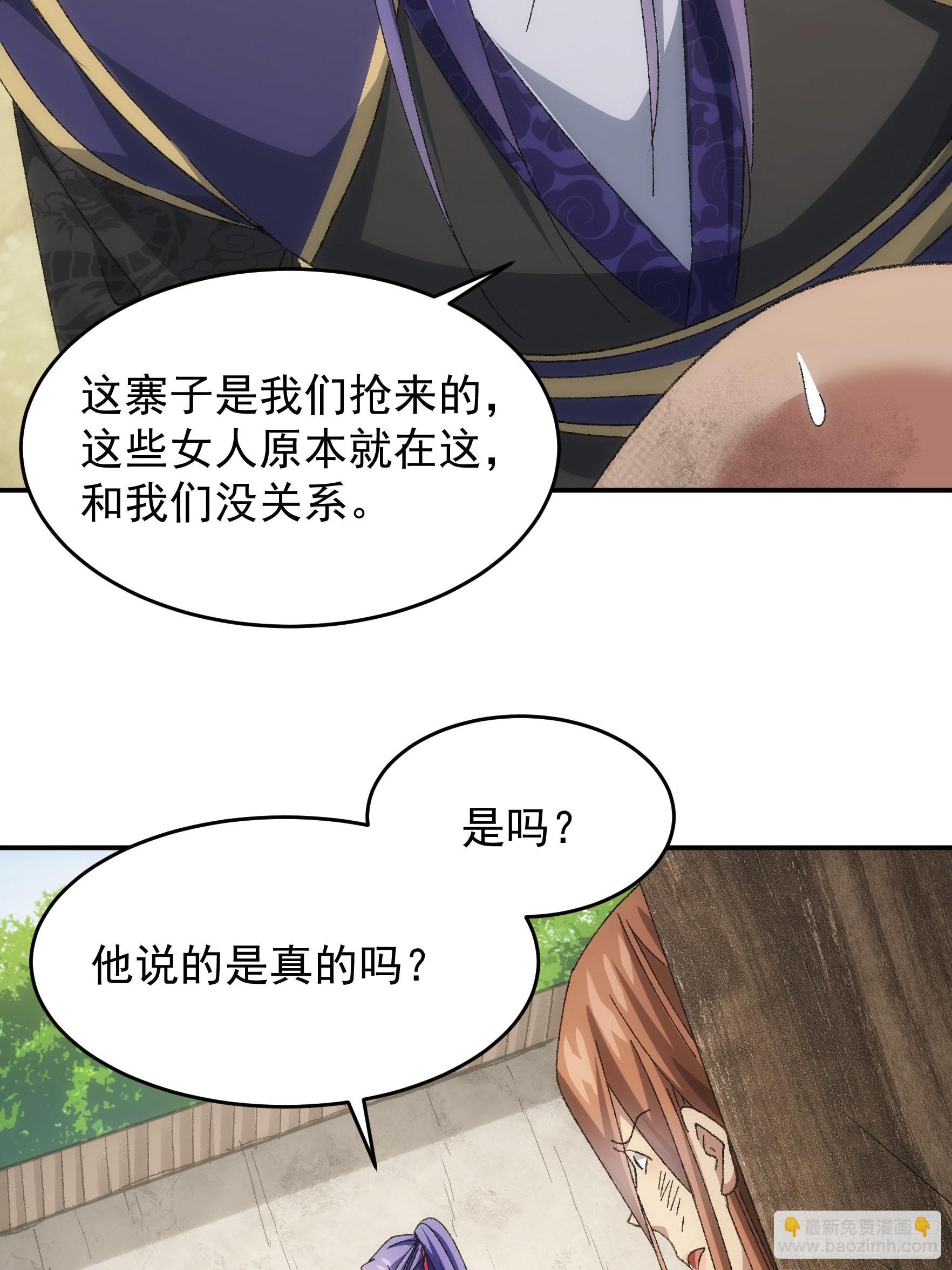 第128话：训斥-第132话