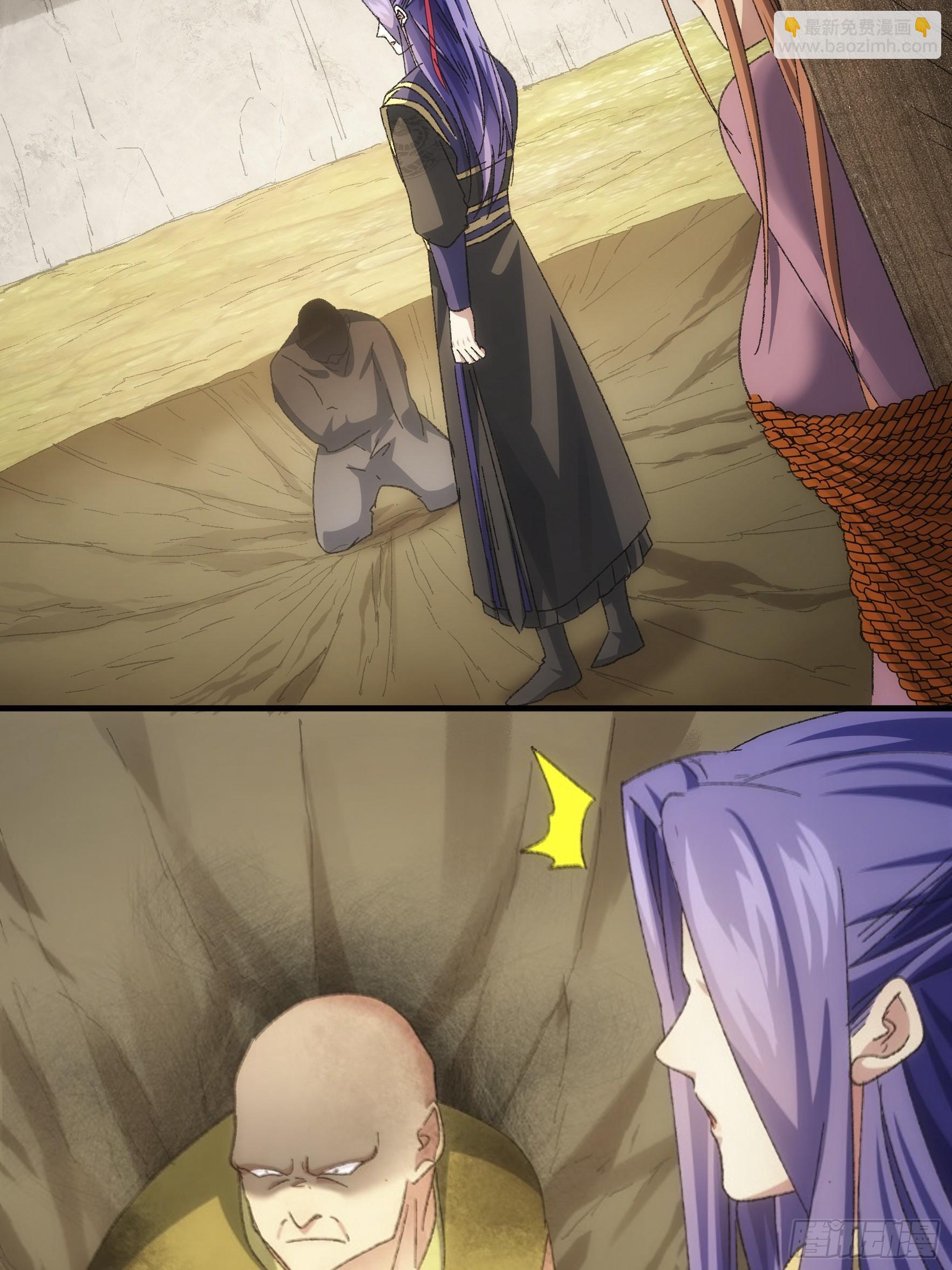 第128话：训斥-第132话