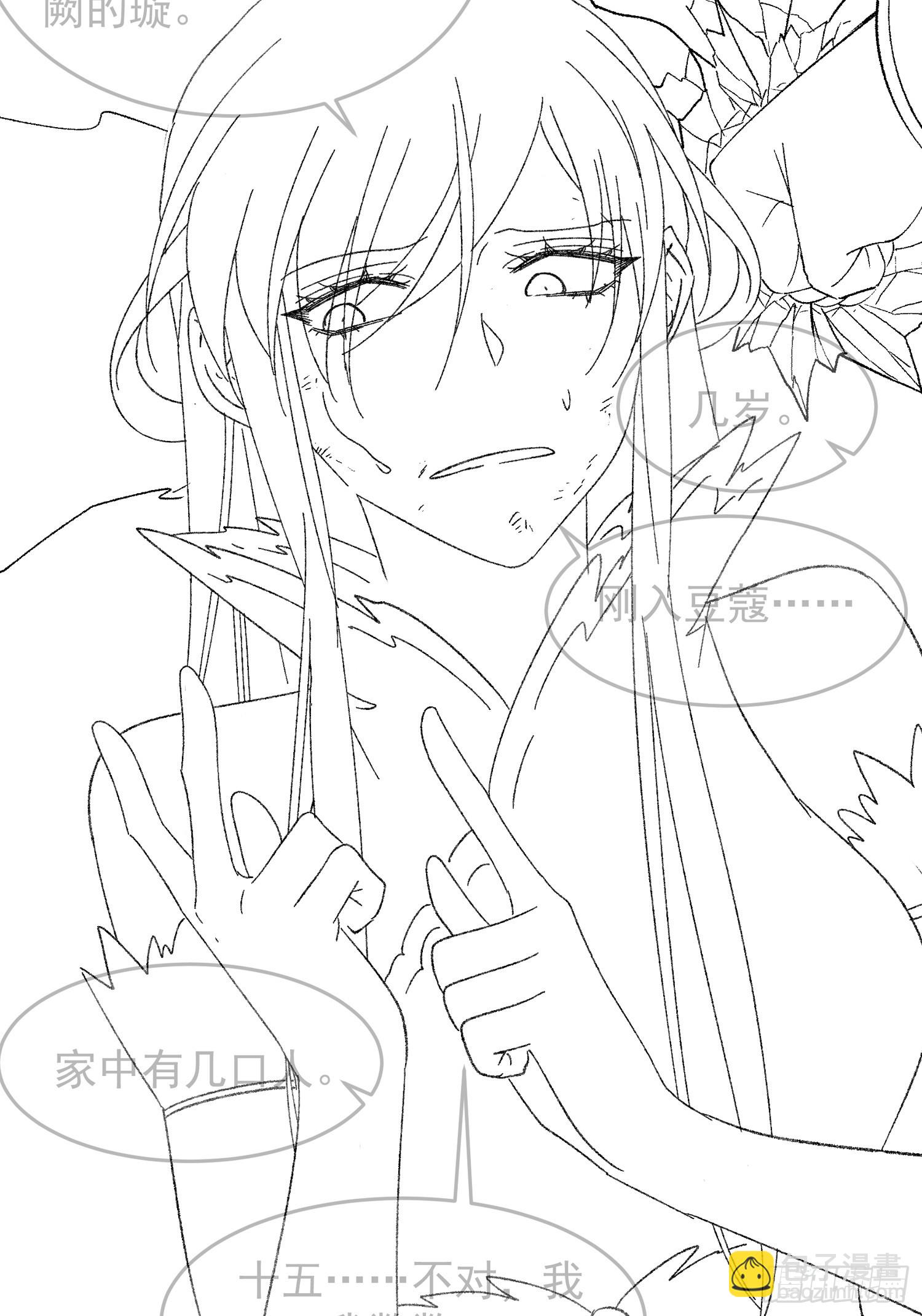 第128话：训斥-第132话