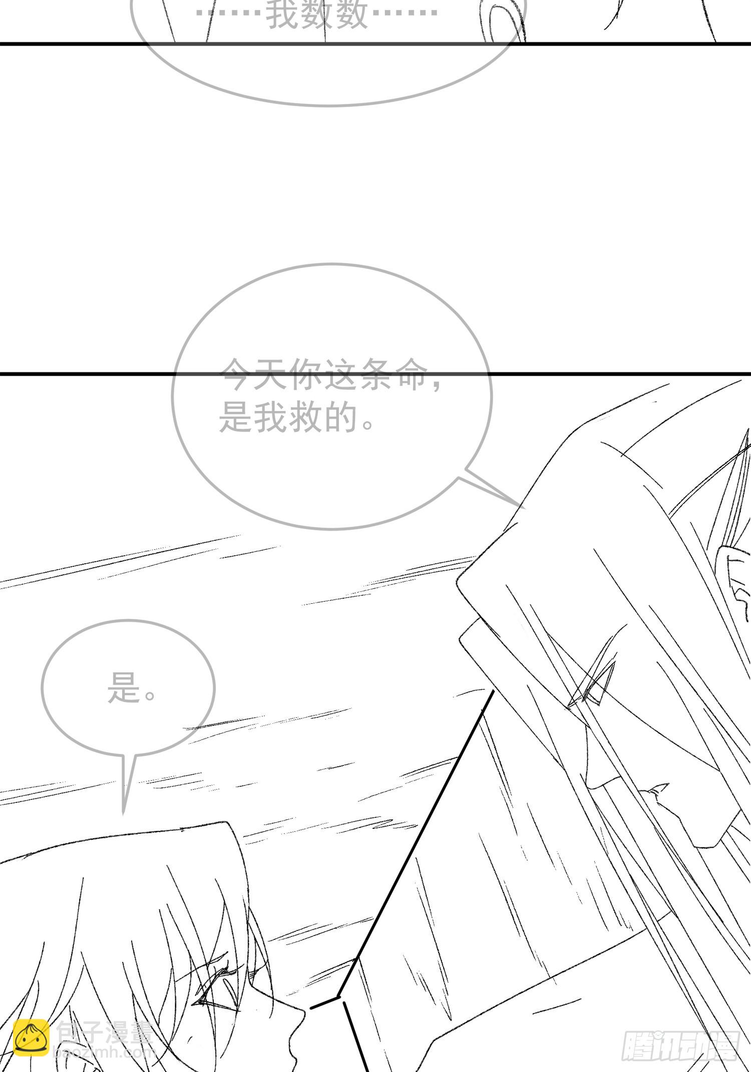 第128话：训斥-第132话