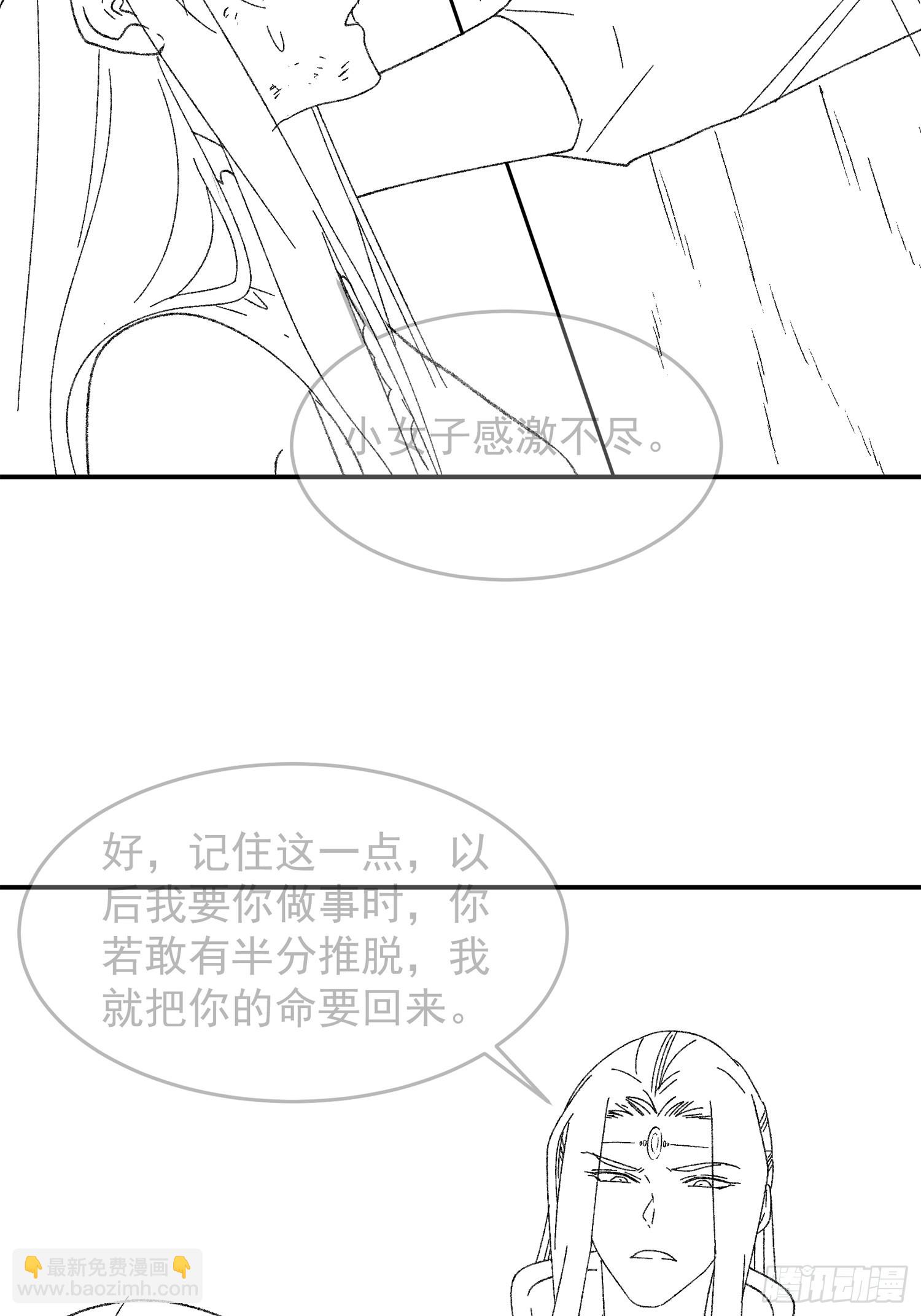 第128话：训斥-第132话