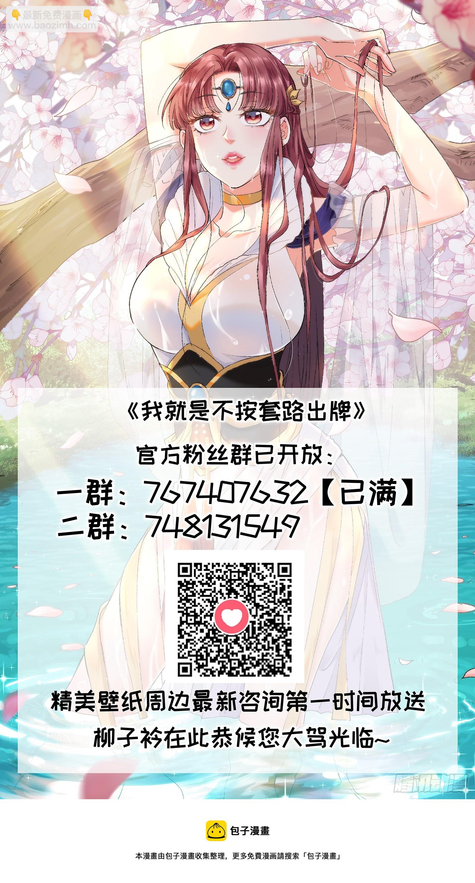 第128话：训斥-第132话