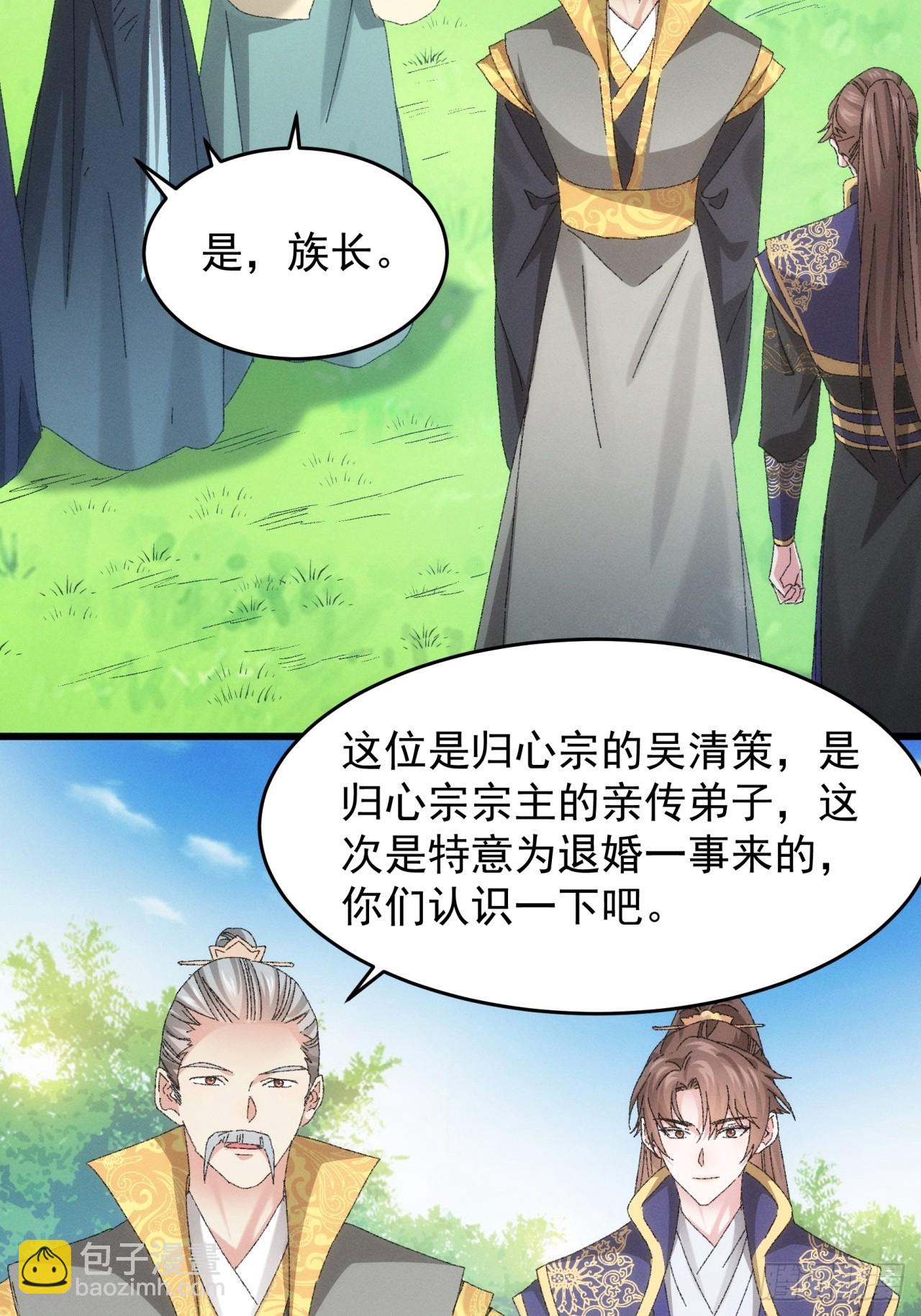 第131话：复仇之志-第136话