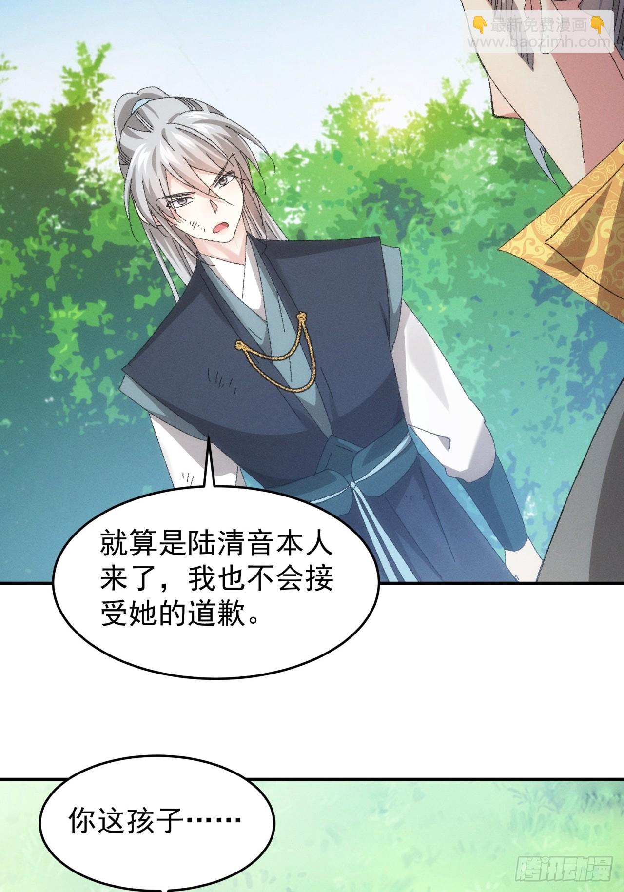 第131话：复仇之志-第136话